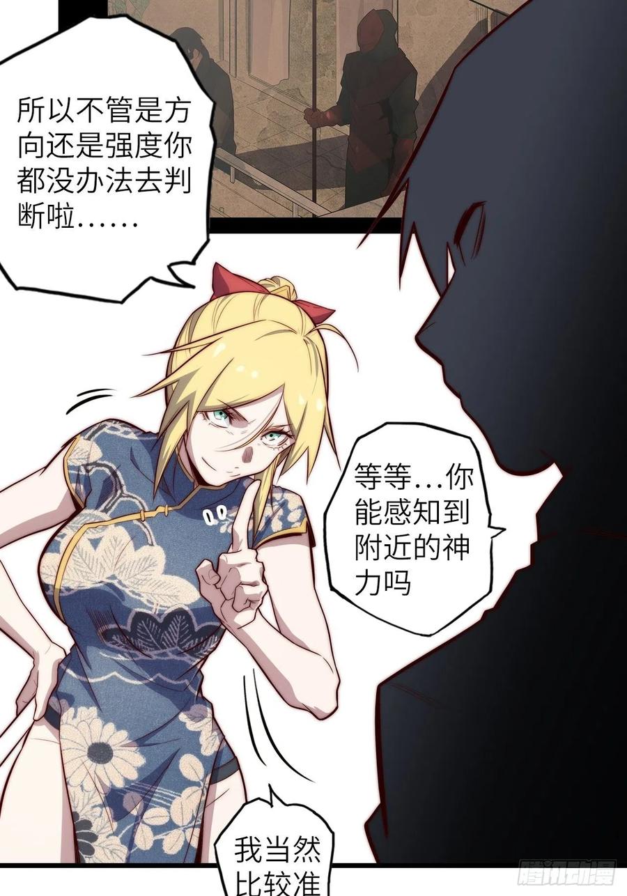 60.猎物扑网81
