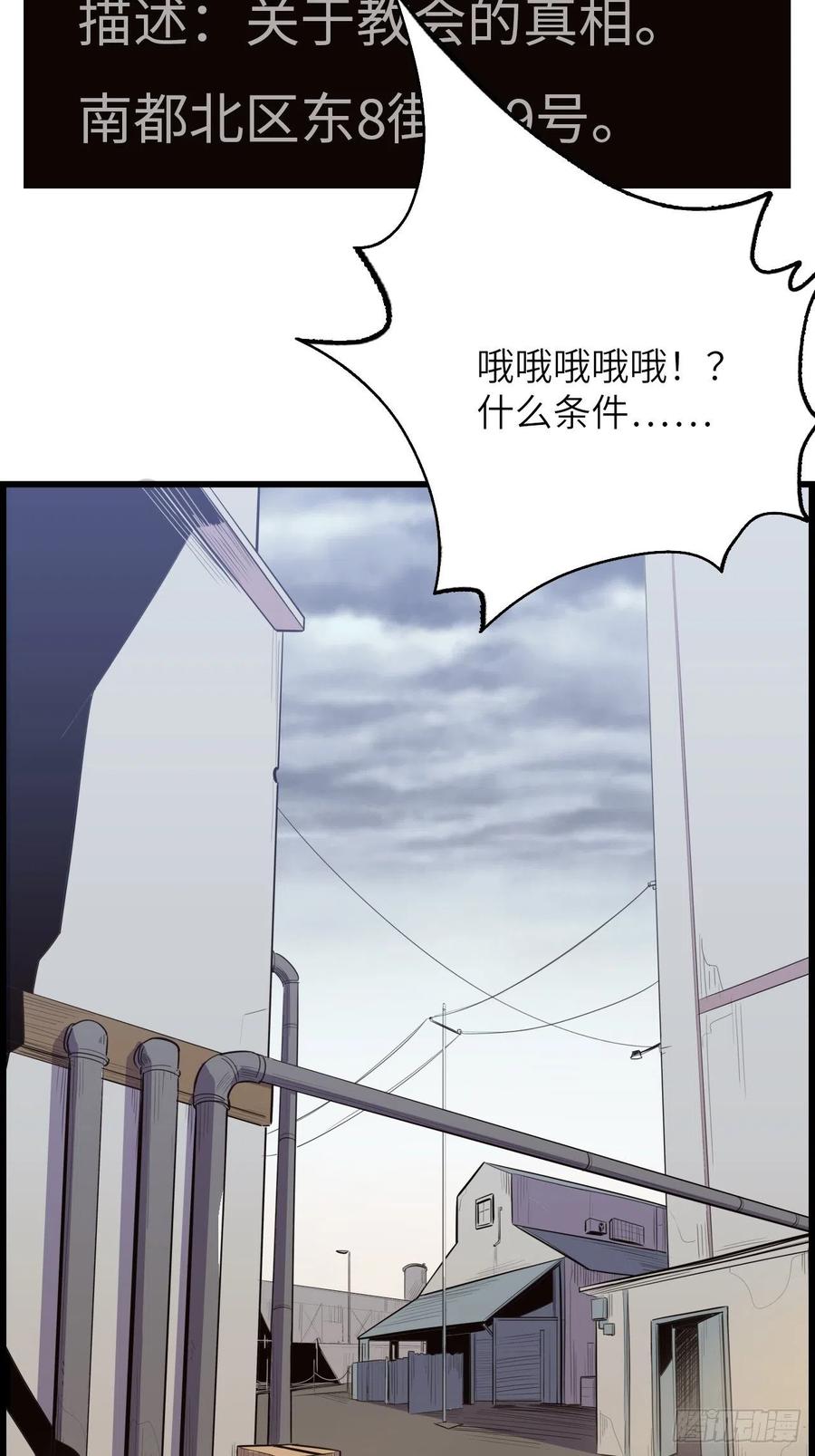 60.猎物扑网87