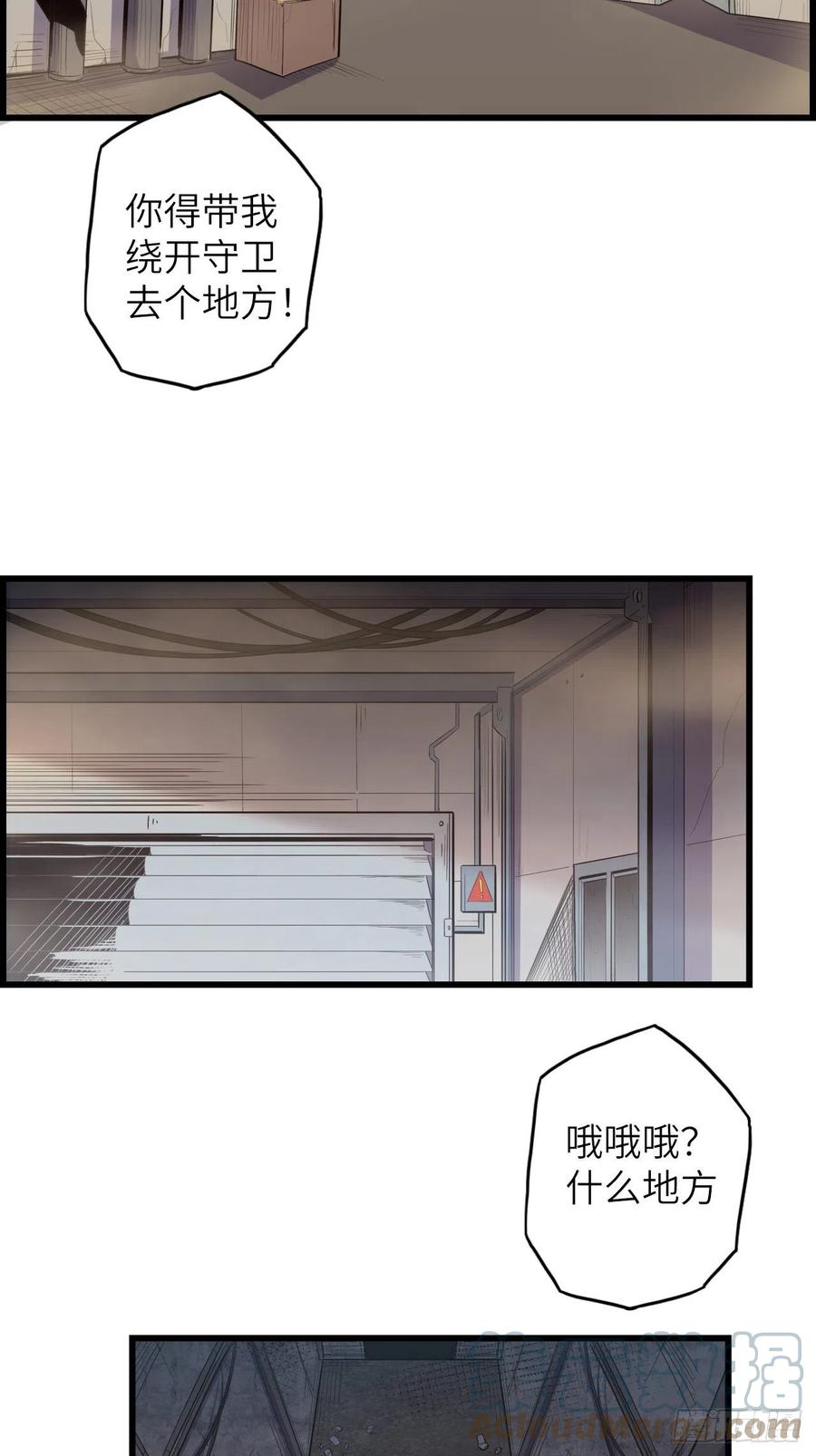 60.猎物扑网88