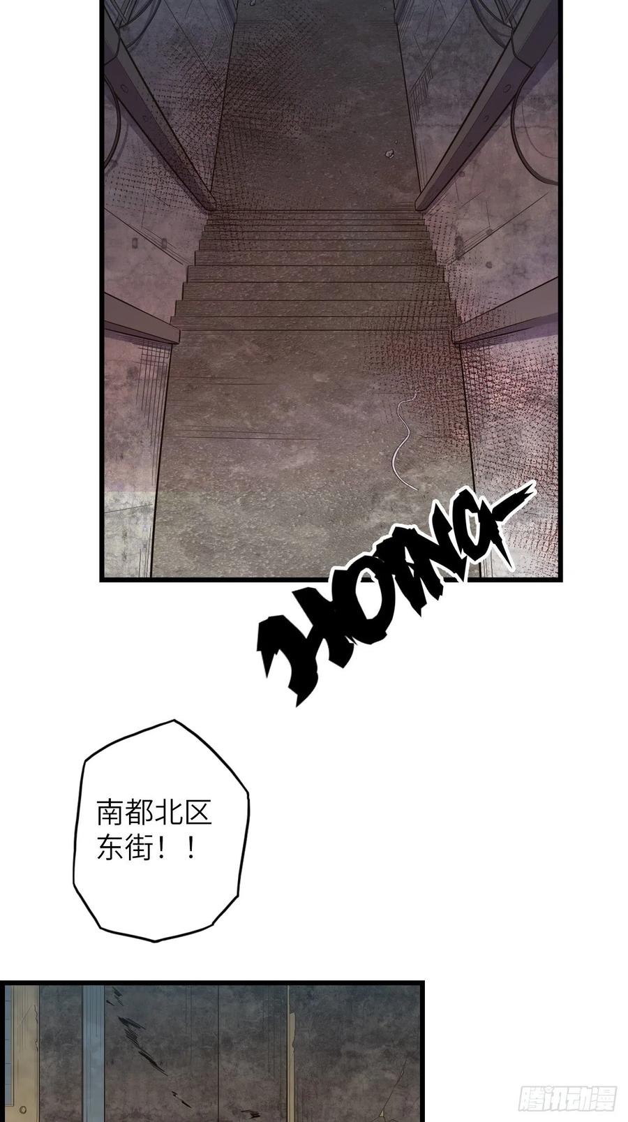 60.猎物扑网89