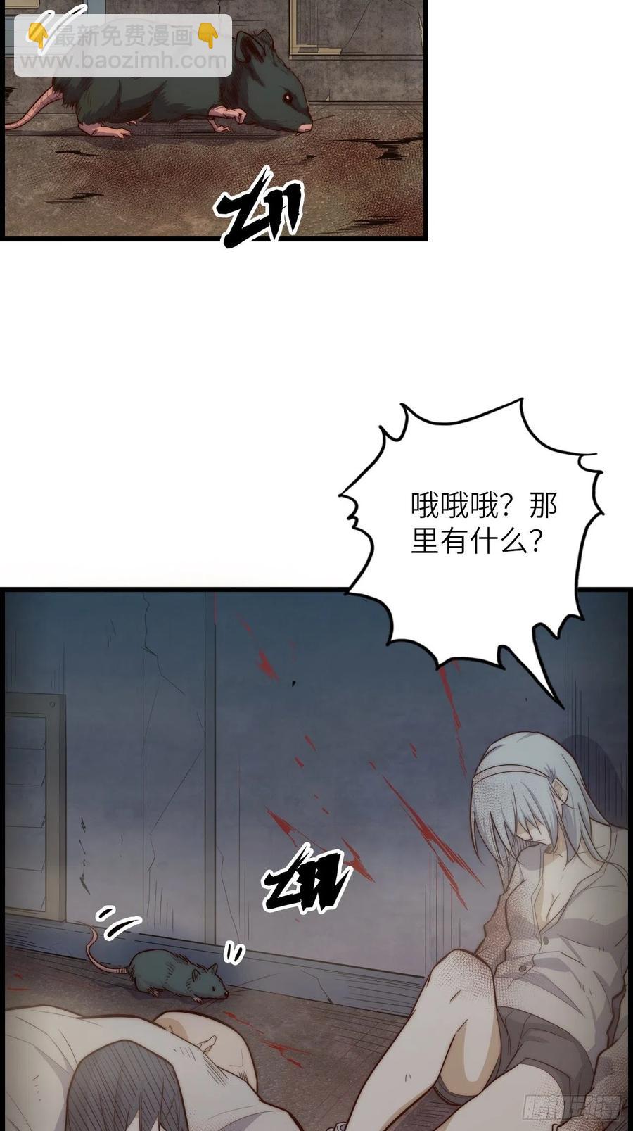 60.猎物扑网90