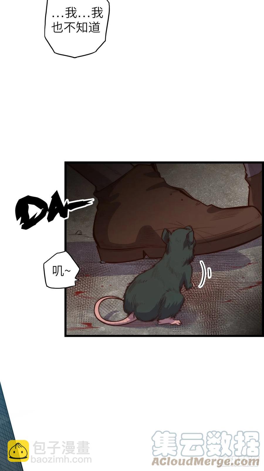 60.猎物扑网92