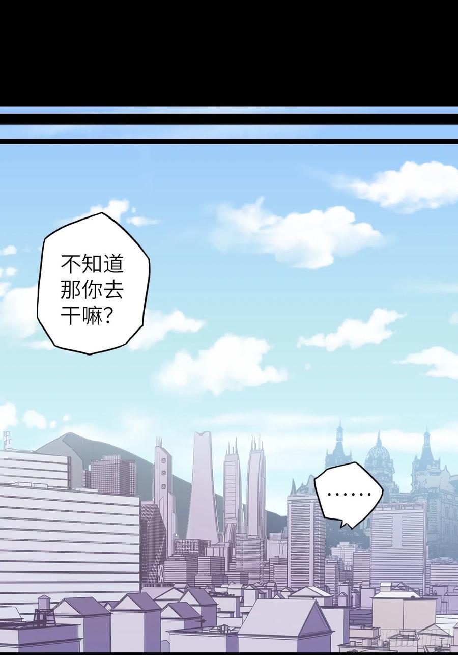 60.猎物扑网95