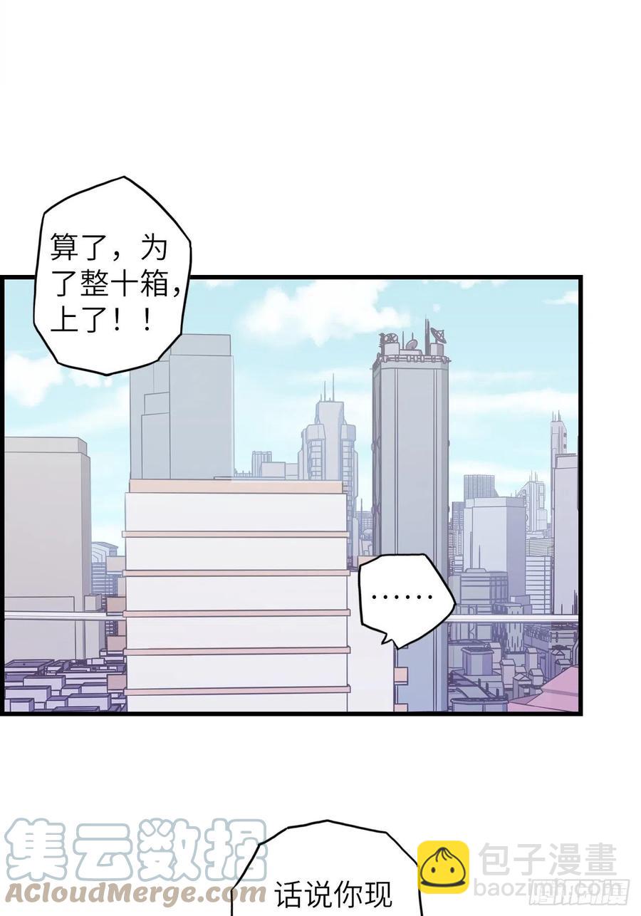 60.猎物扑网96