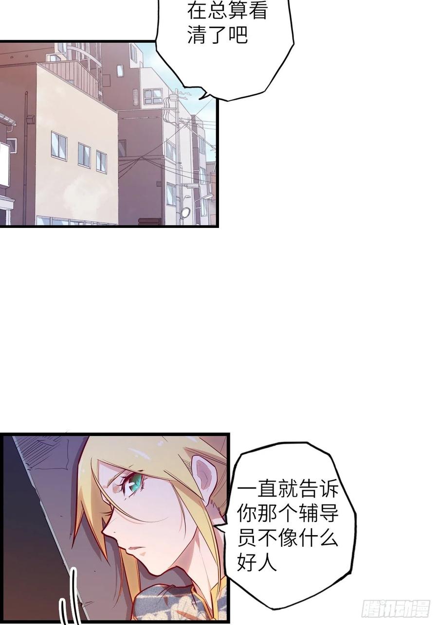 60.猎物扑网97