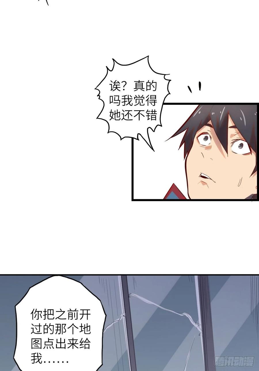 60.猎物扑网98