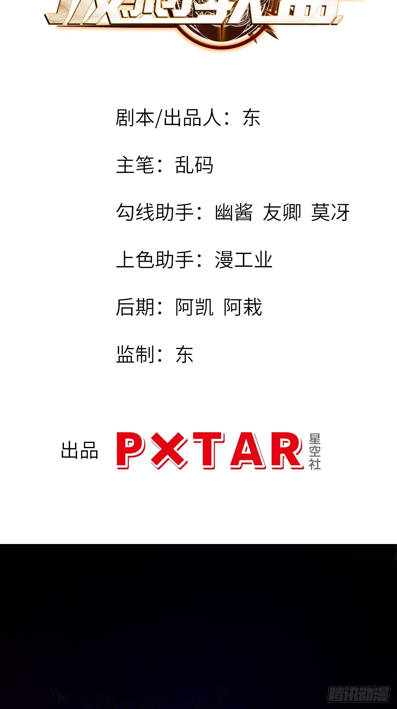 62.学院风波1