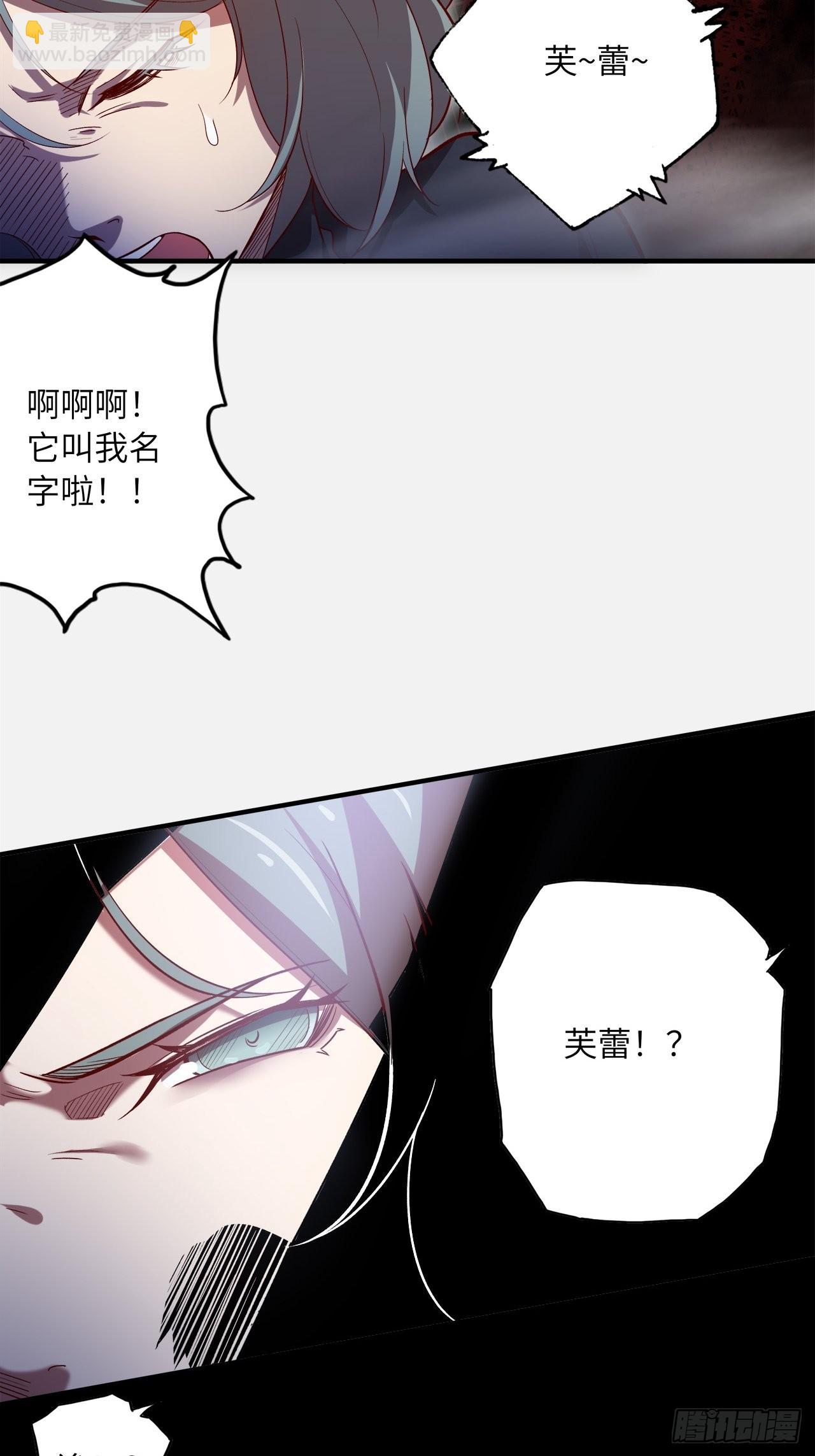 62.学院风波12