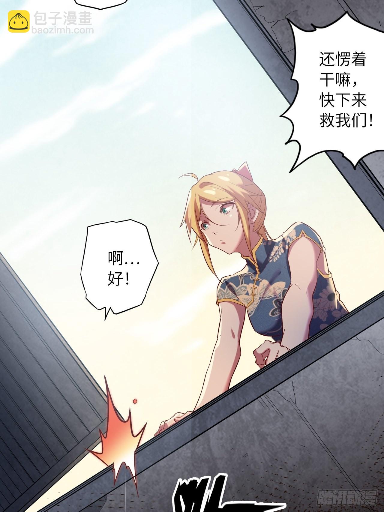 62.学院风波16