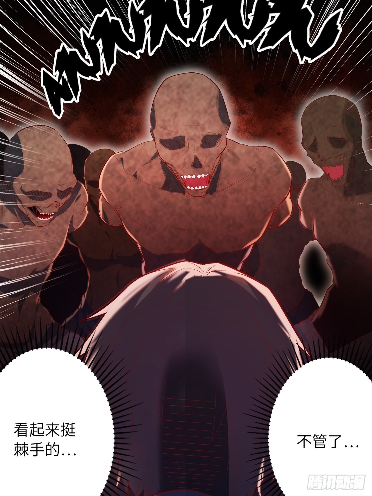 62.学院风波19