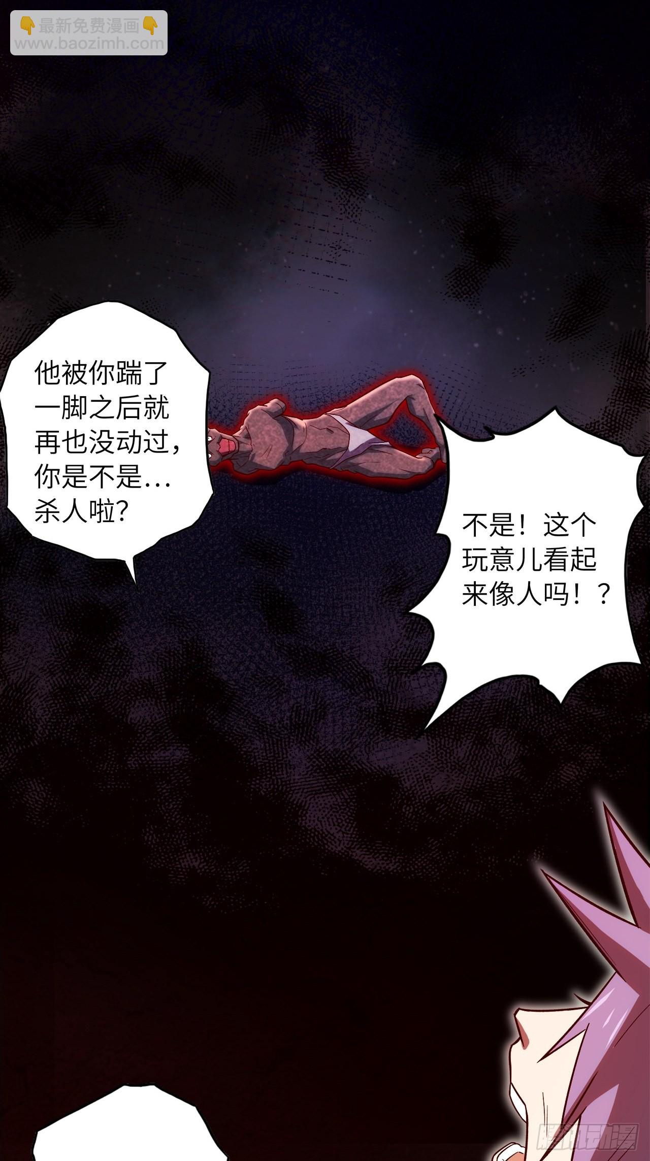 62.学院风波2