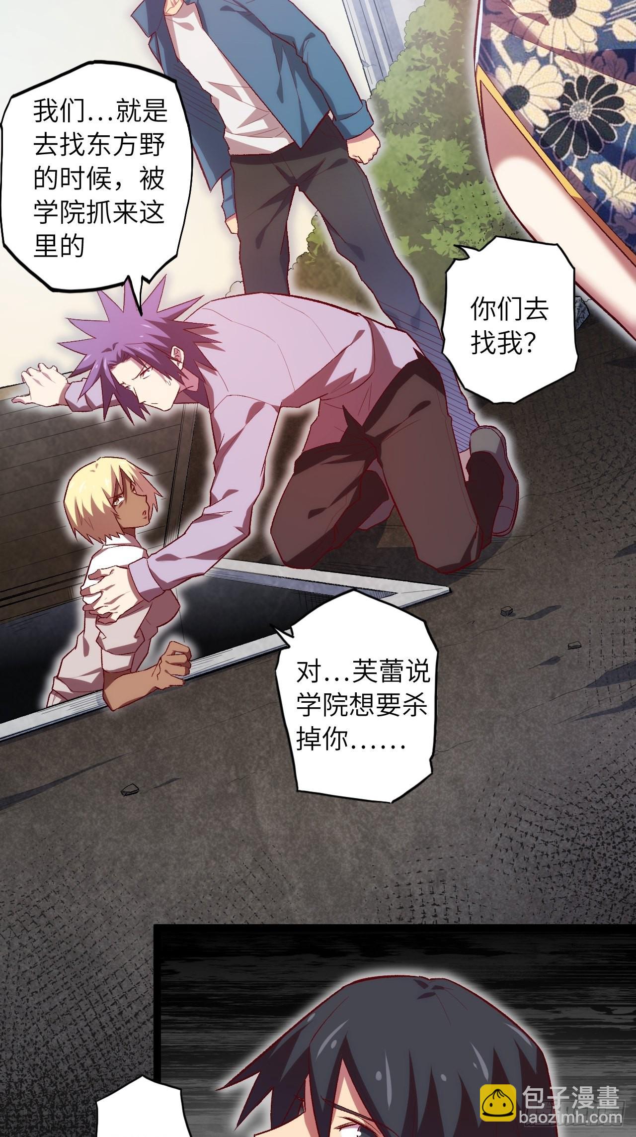 62.学院风波26