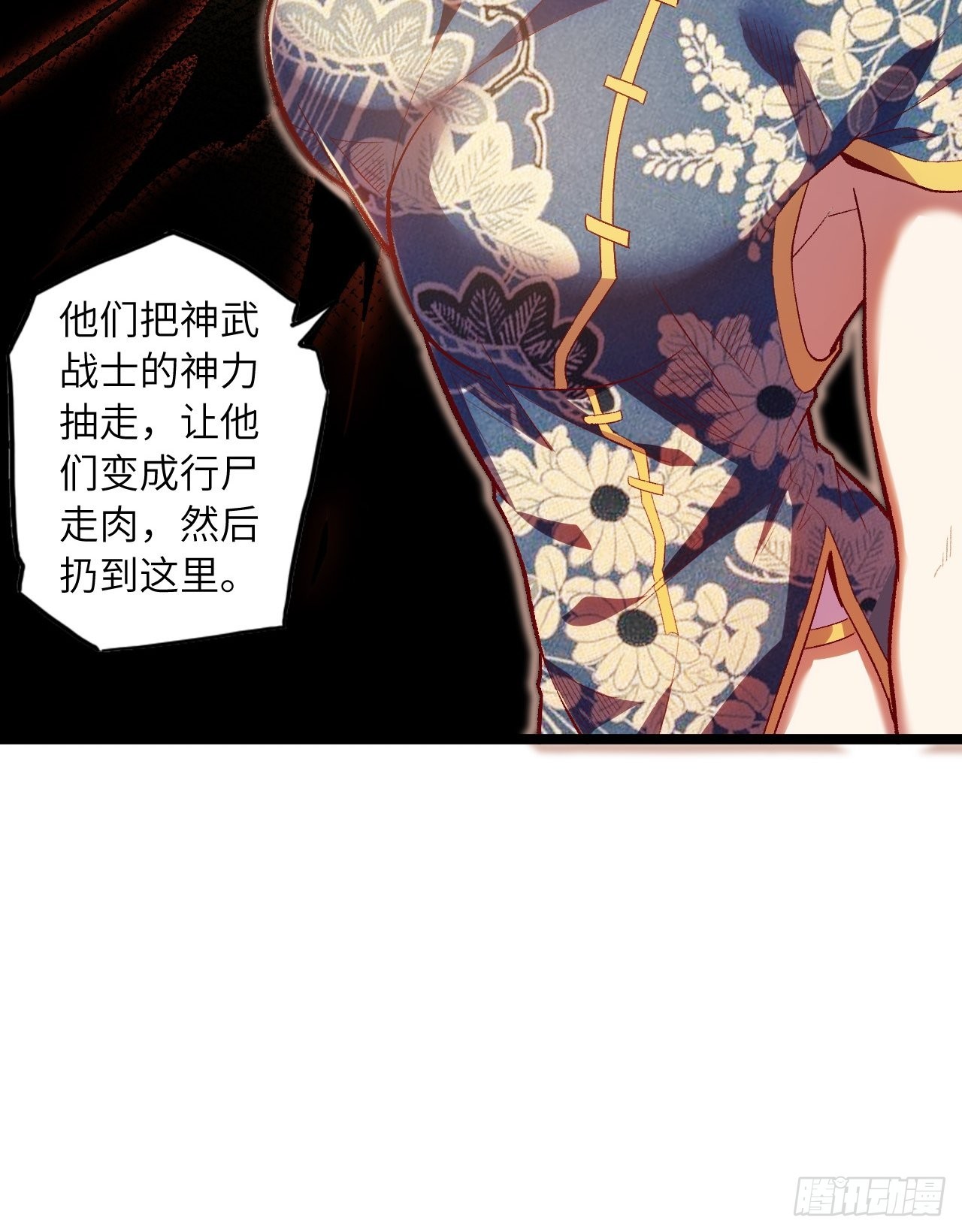 62.学院风波28