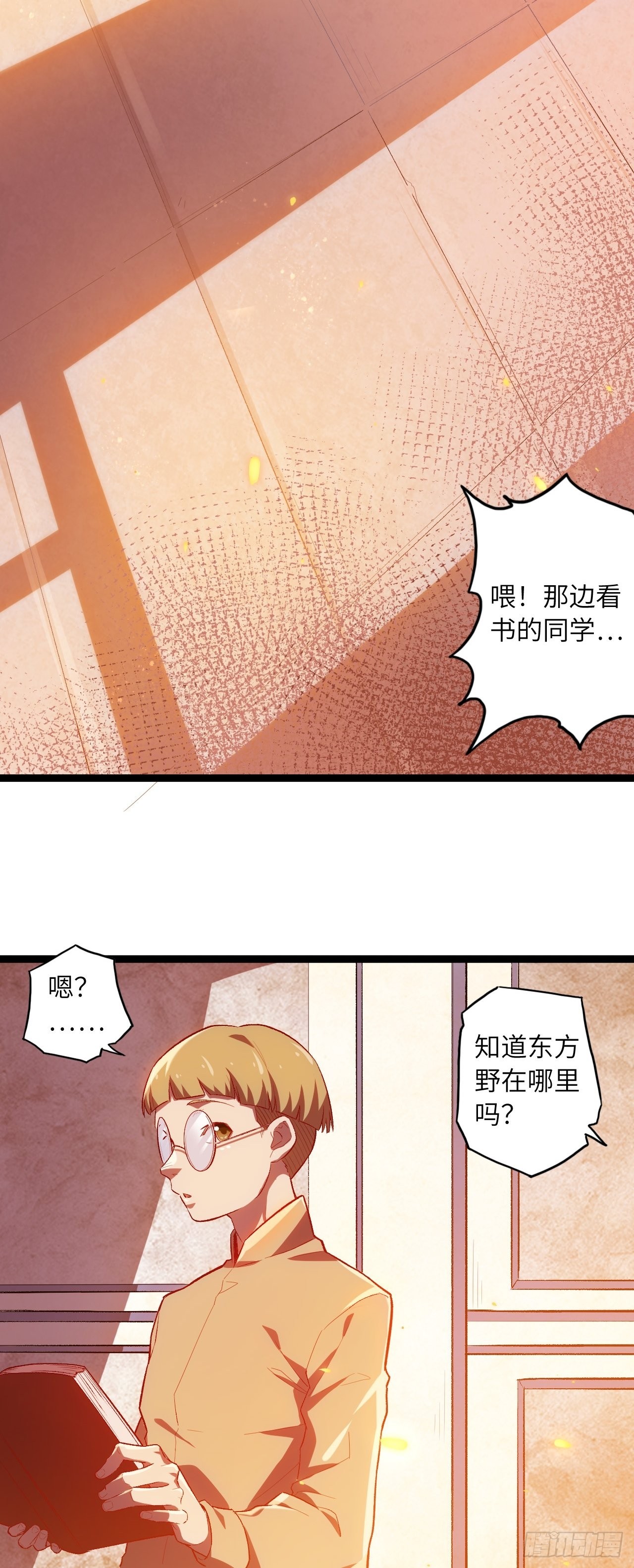 62.学院风波32