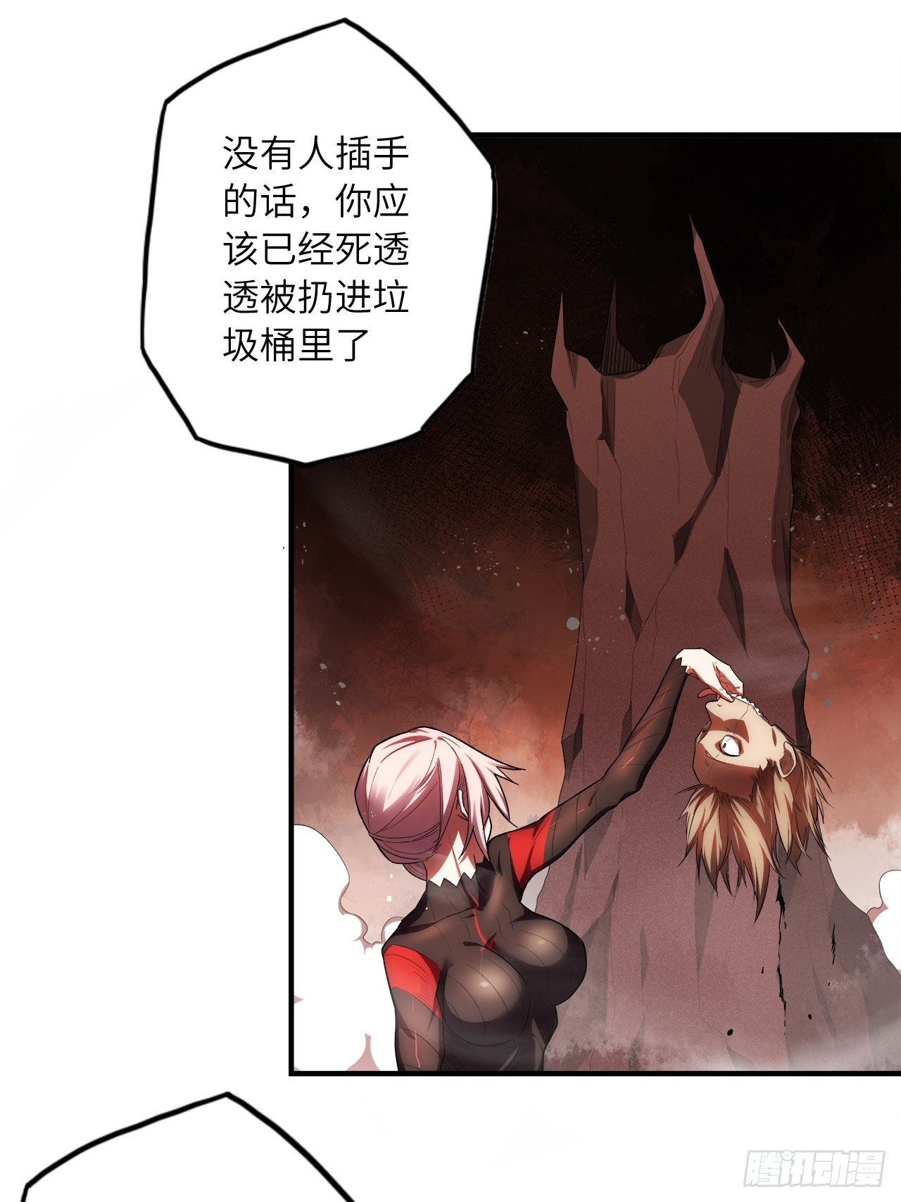 62.学院风波37