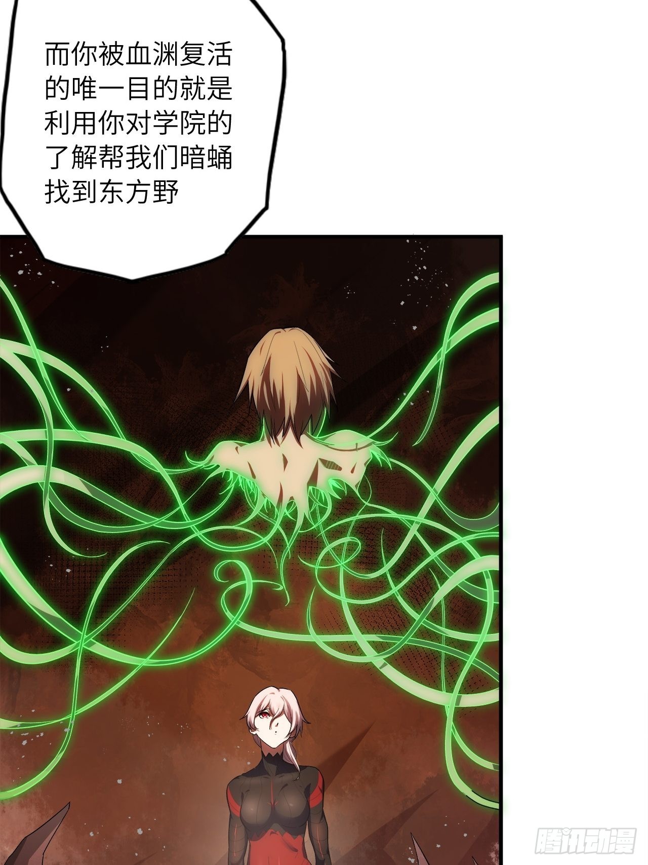 62.学院风波38