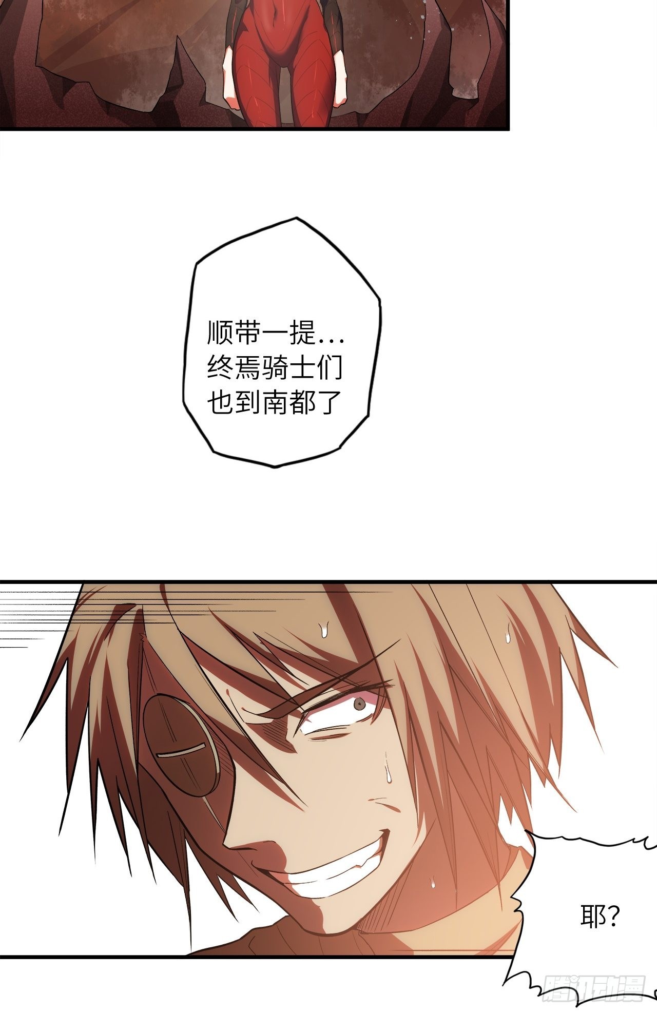 62.学院风波39