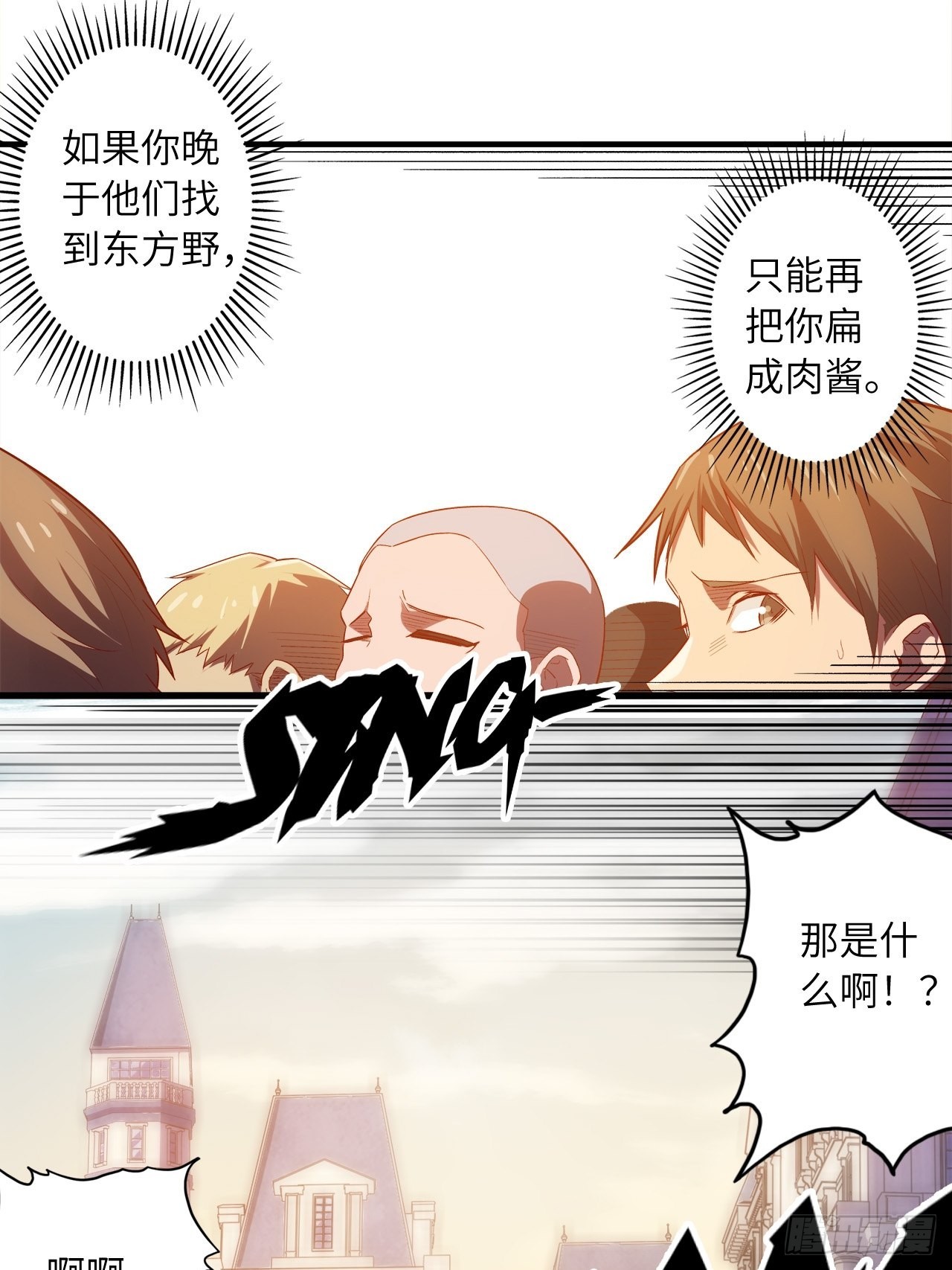 62.学院风波40