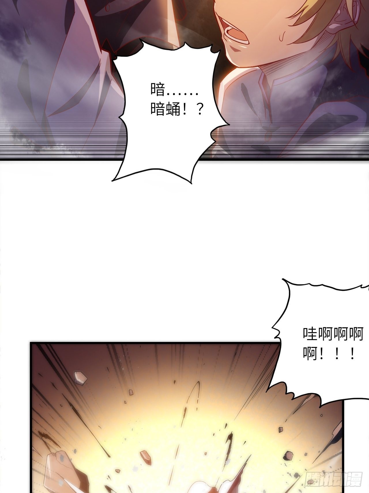 62.学院风波42