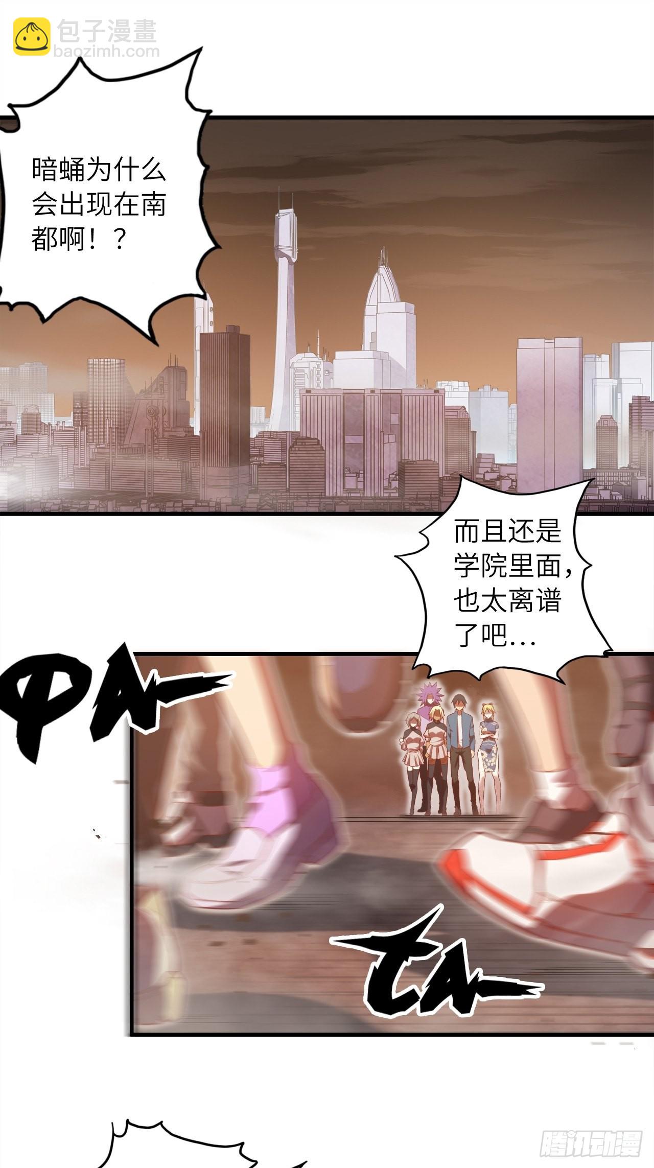 62.学院风波46