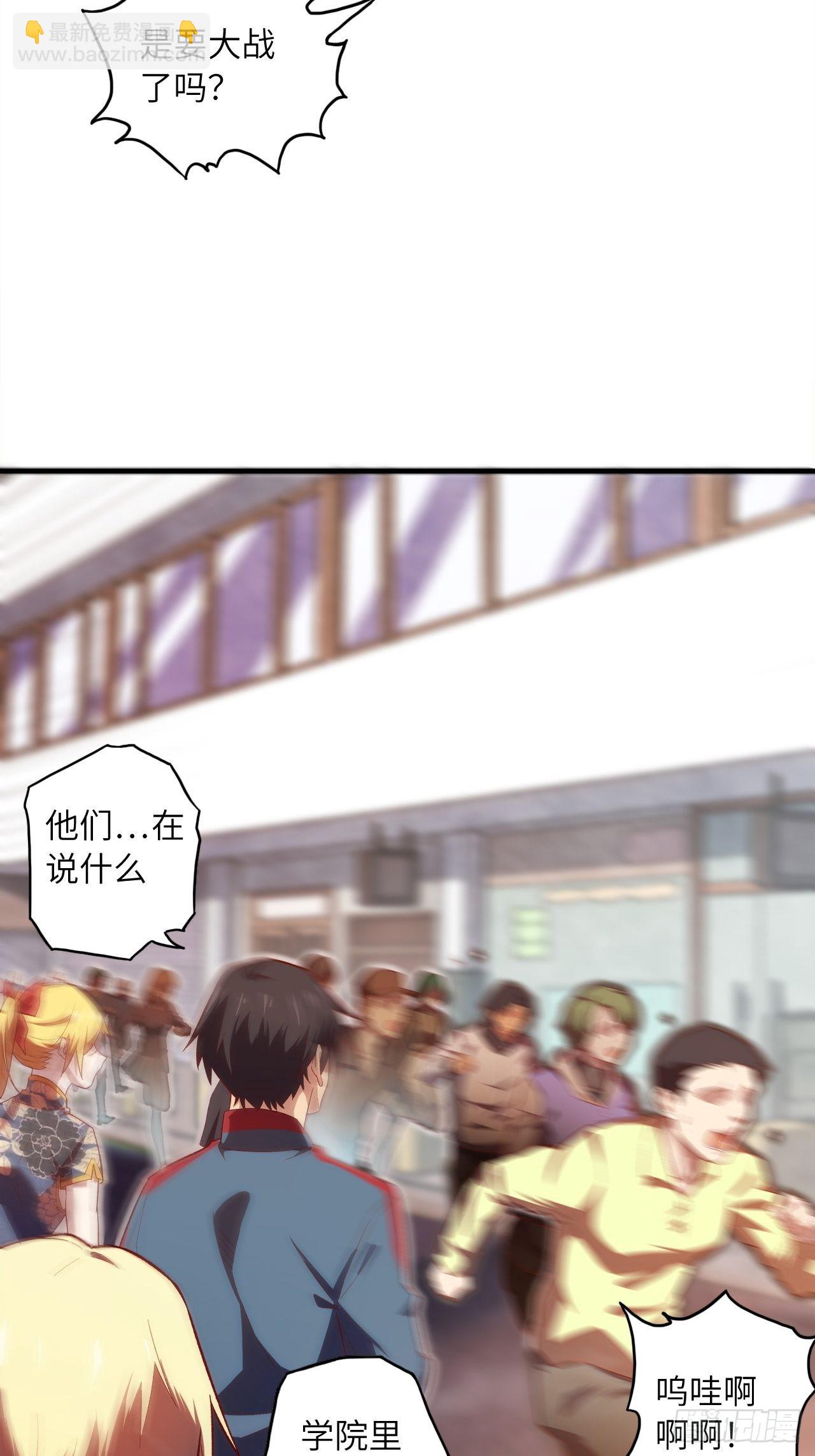62.学院风波47