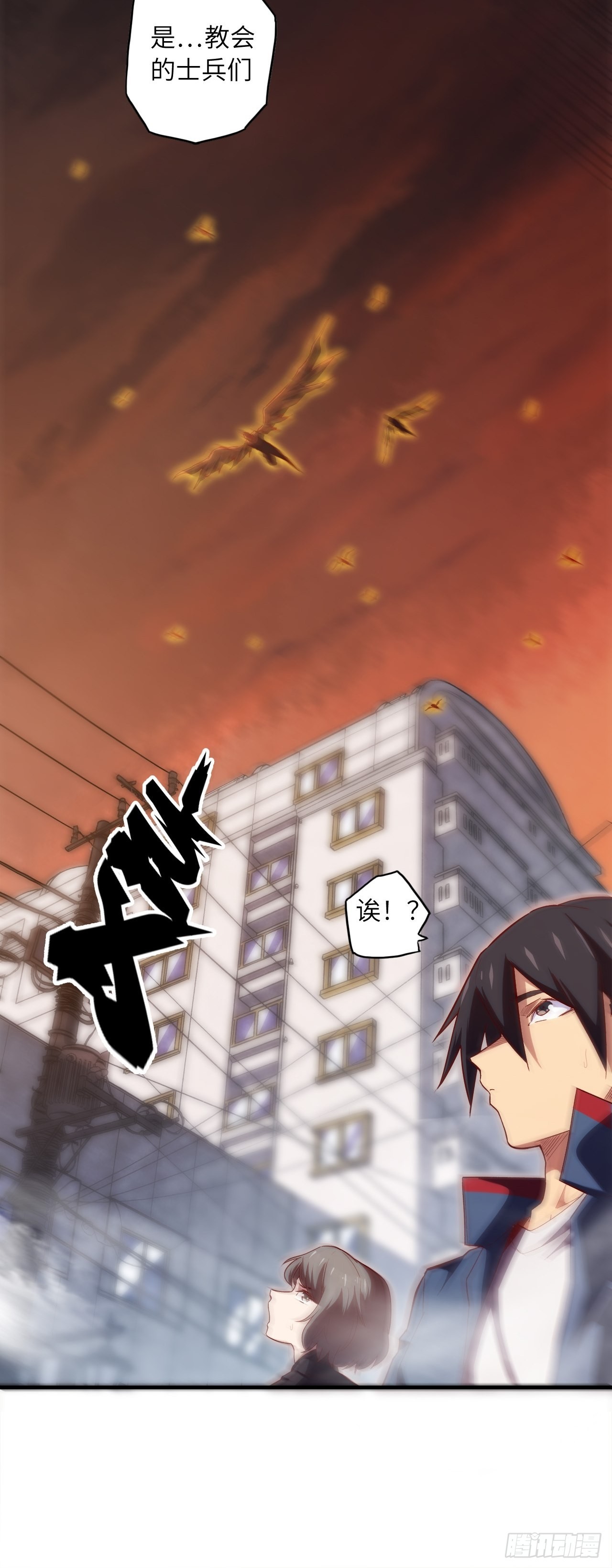62.学院风波49
