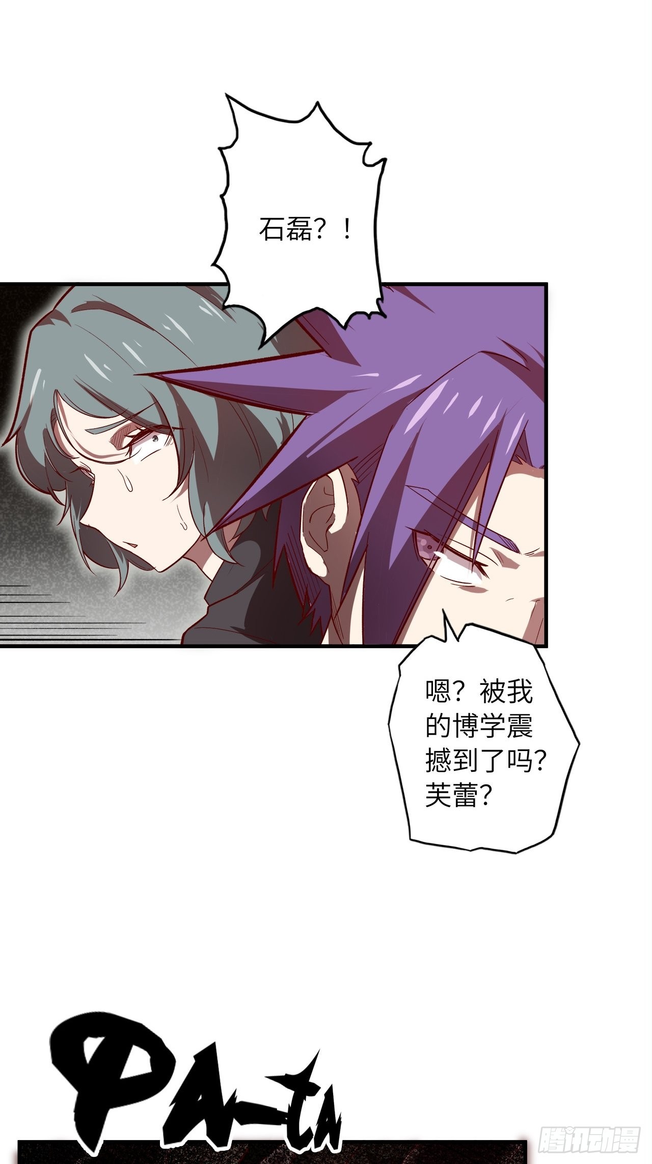 62.学院风波5