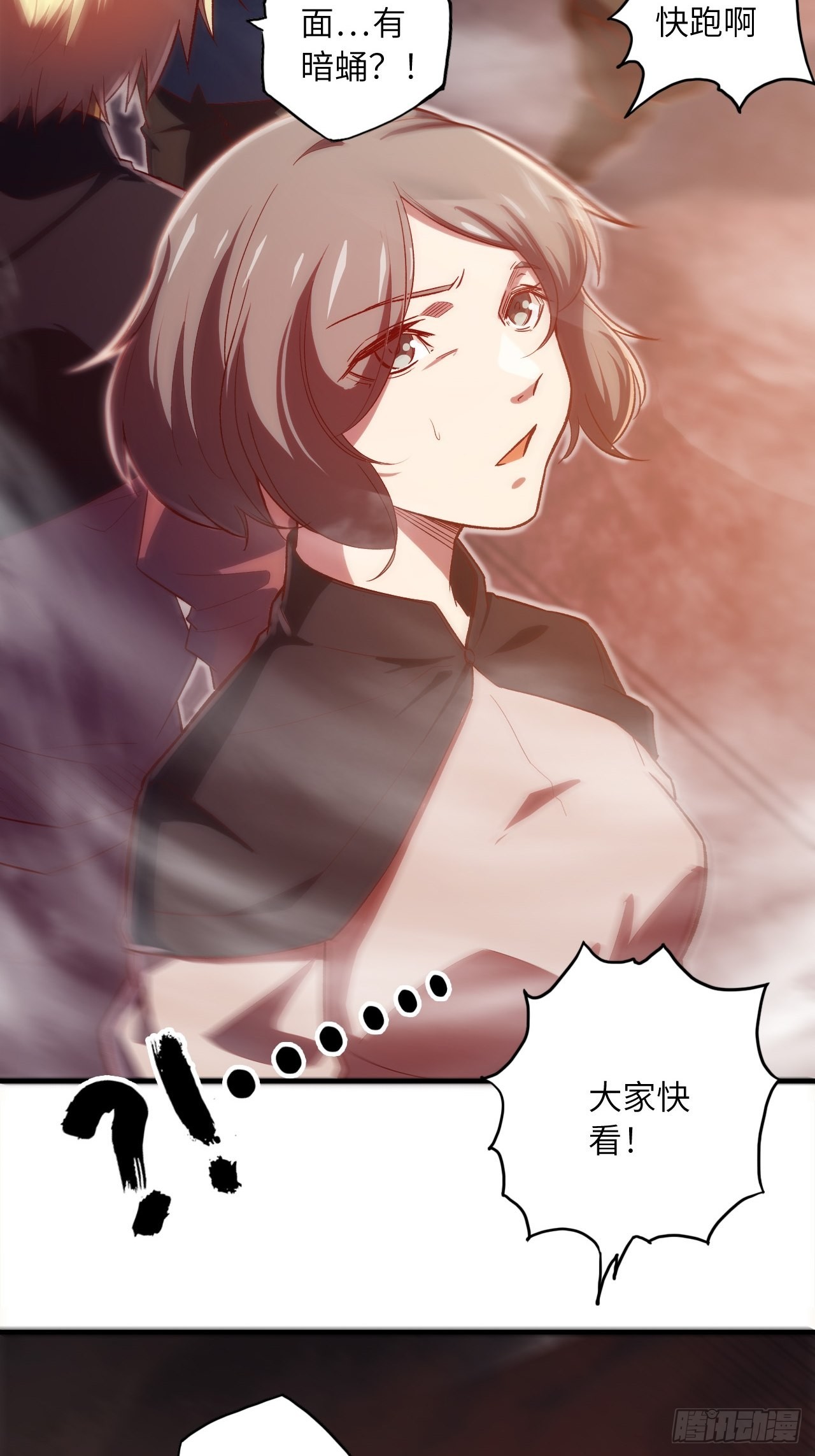 62.学院风波52