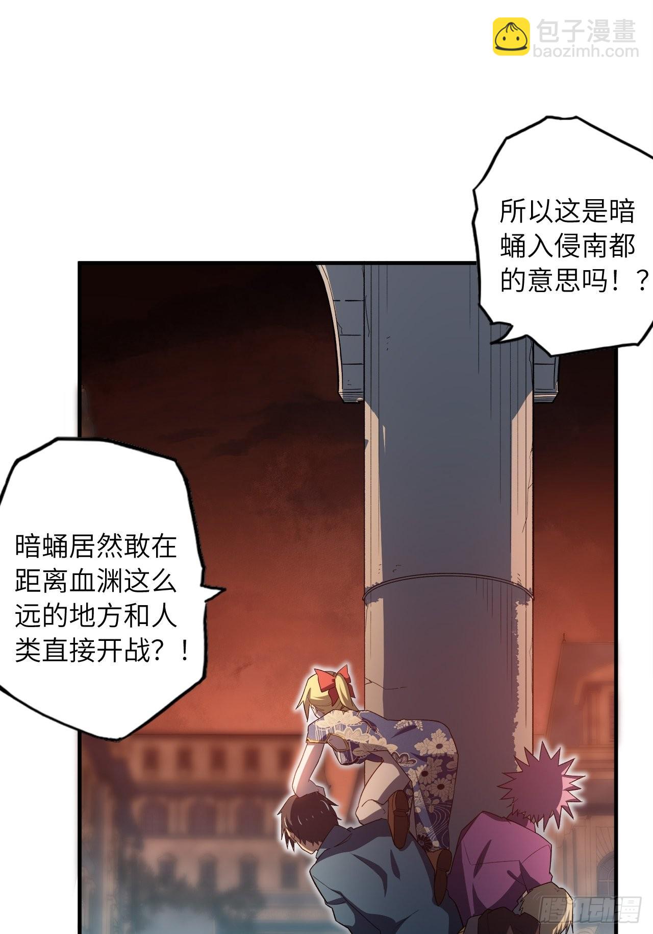 62.学院风波61