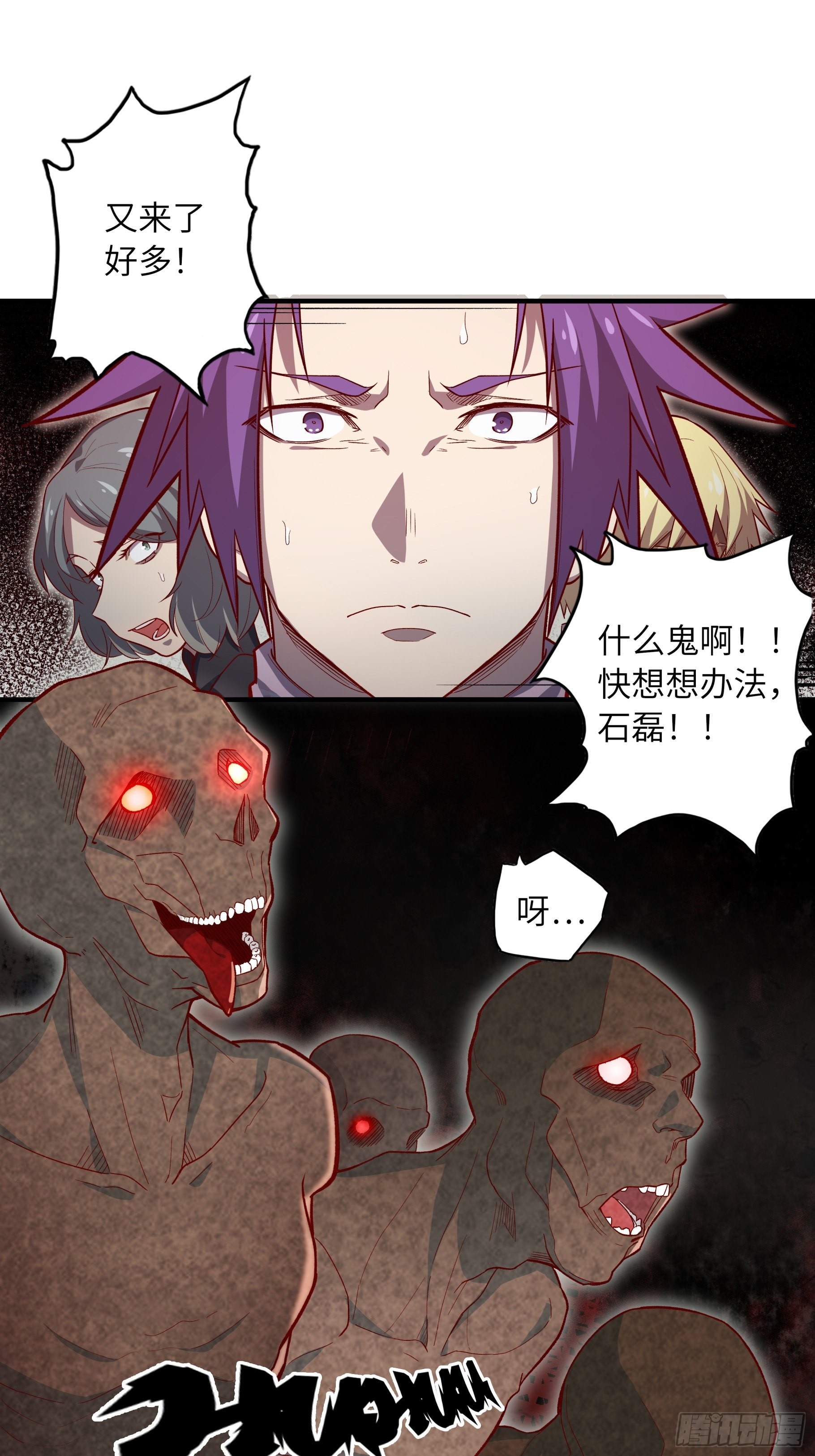 62.学院风波7