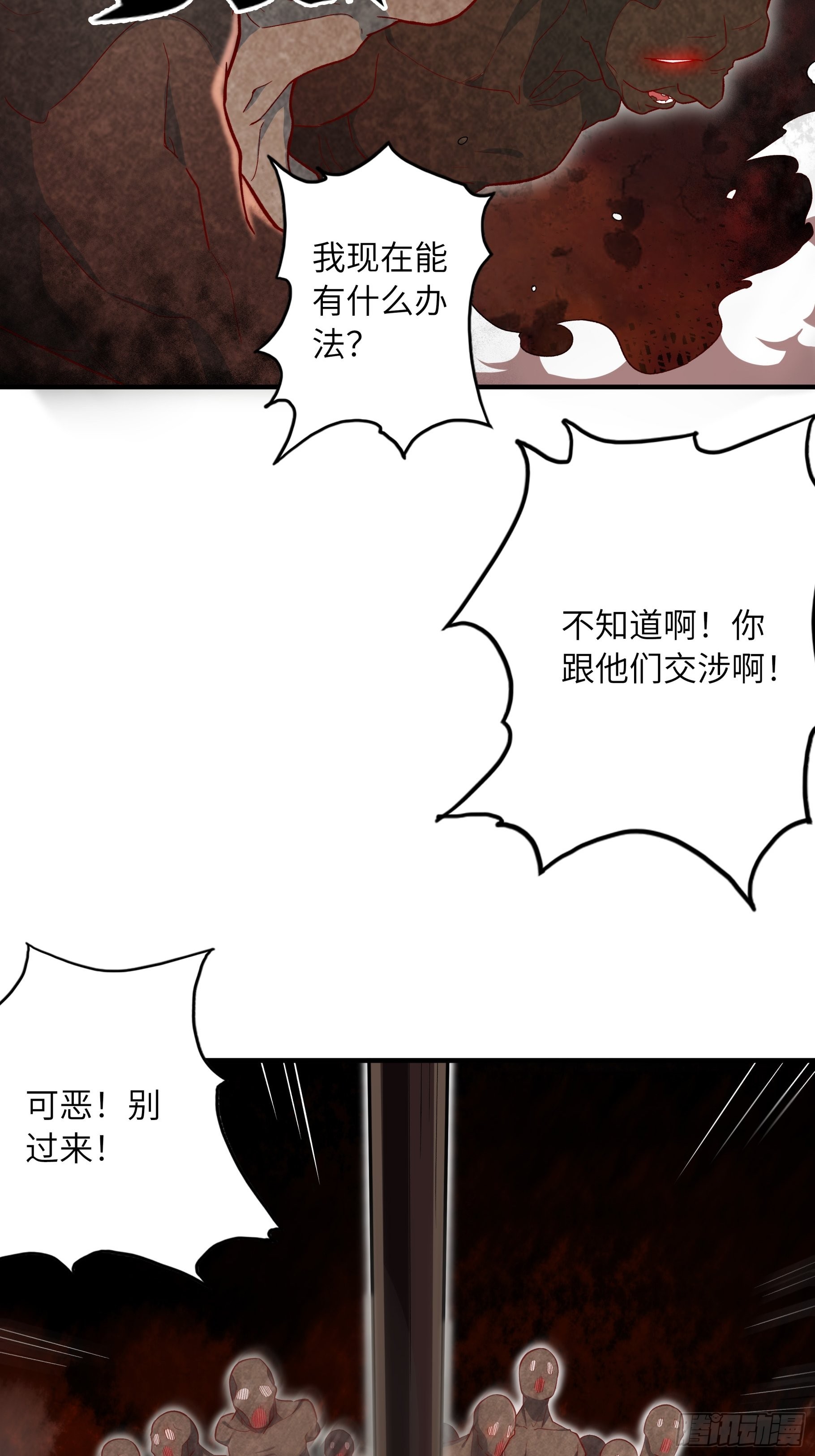 62.学院风波8