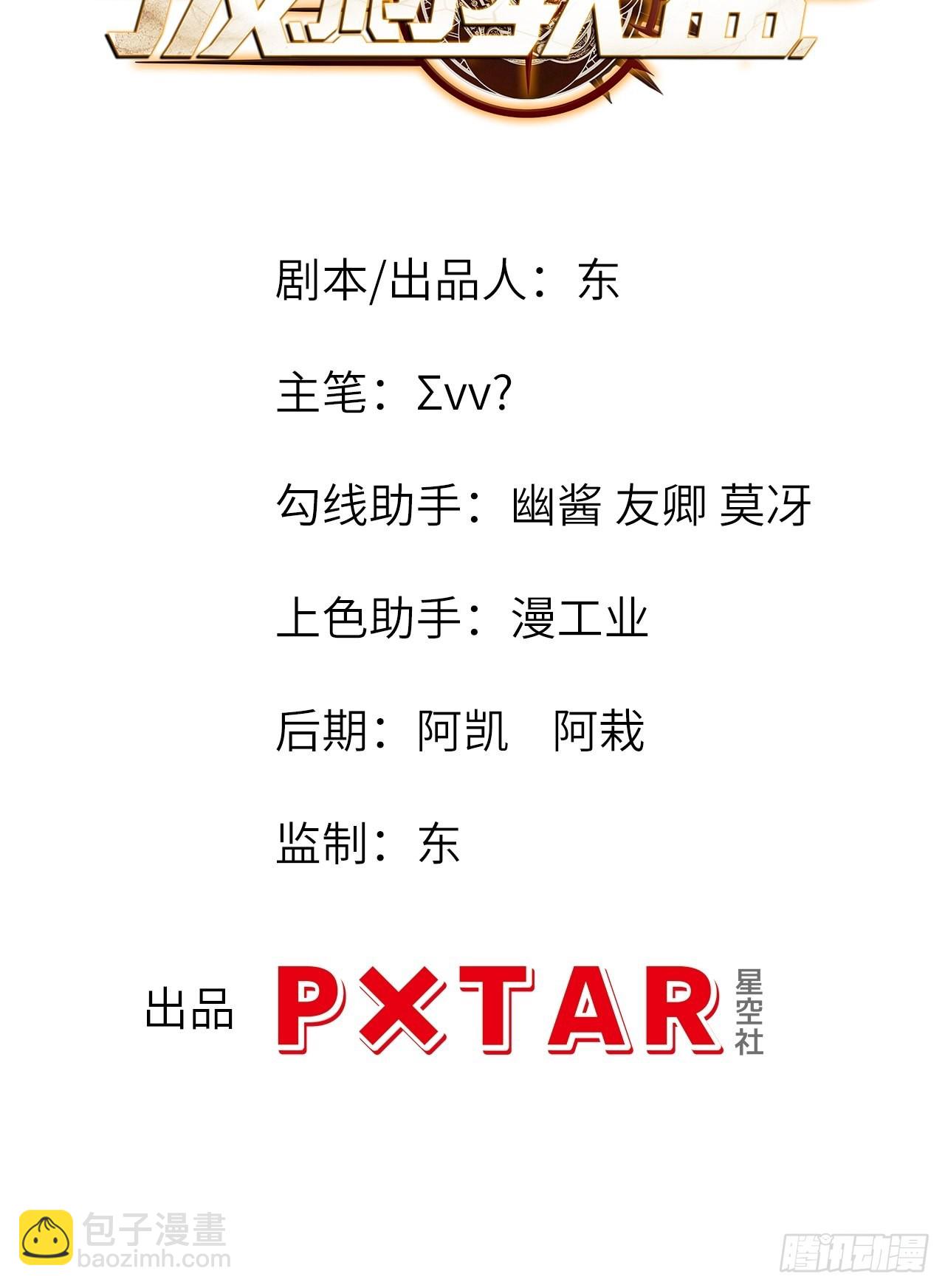 67.消失的蒂娜1