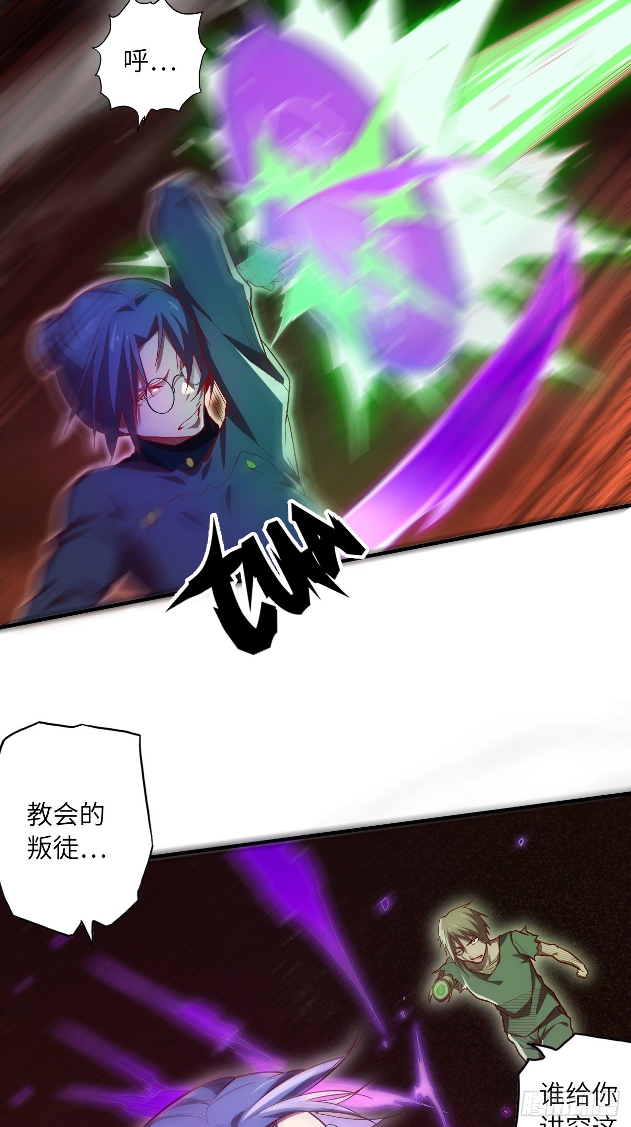 67.消失的蒂娜16