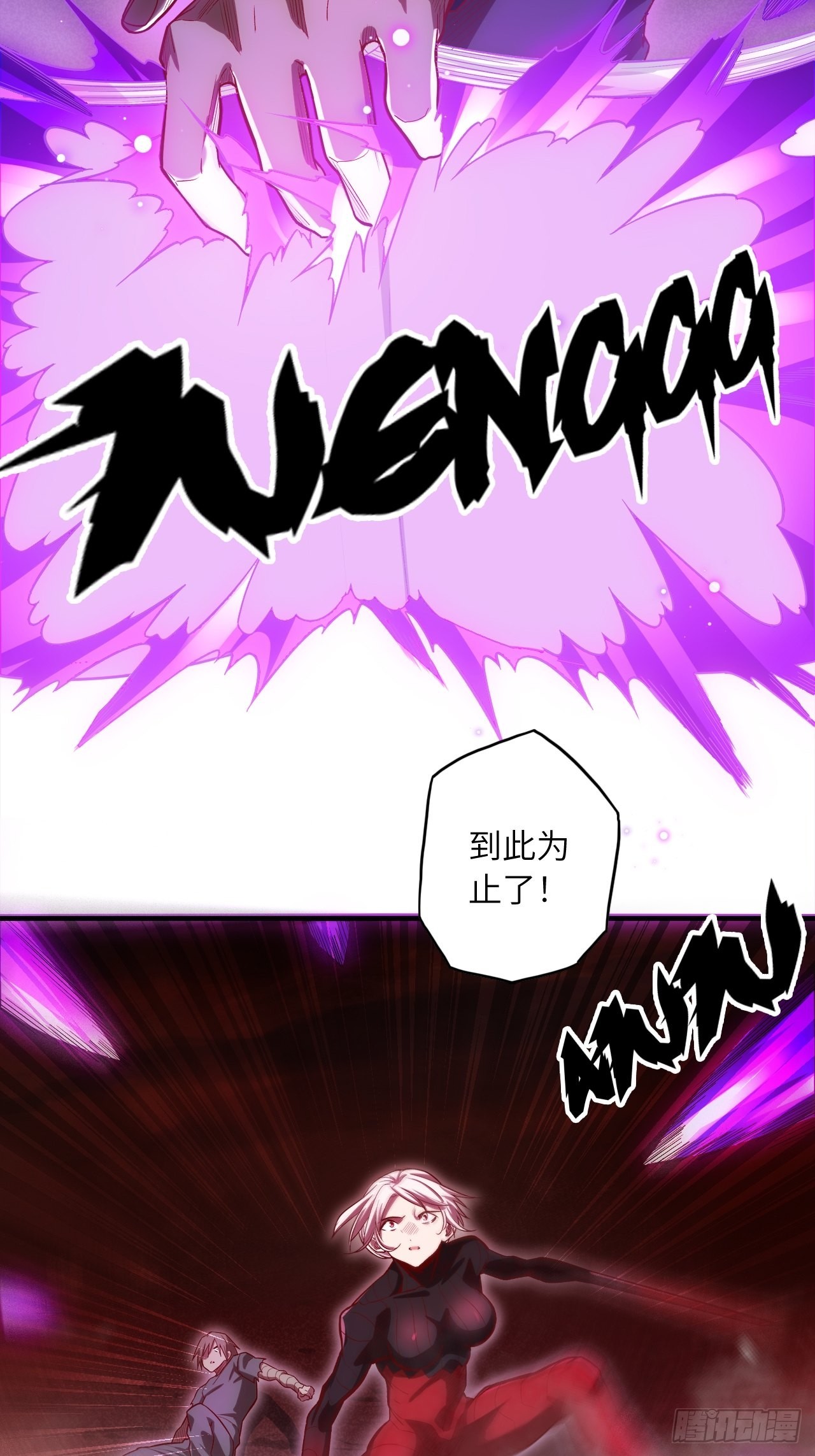 67.消失的蒂娜27