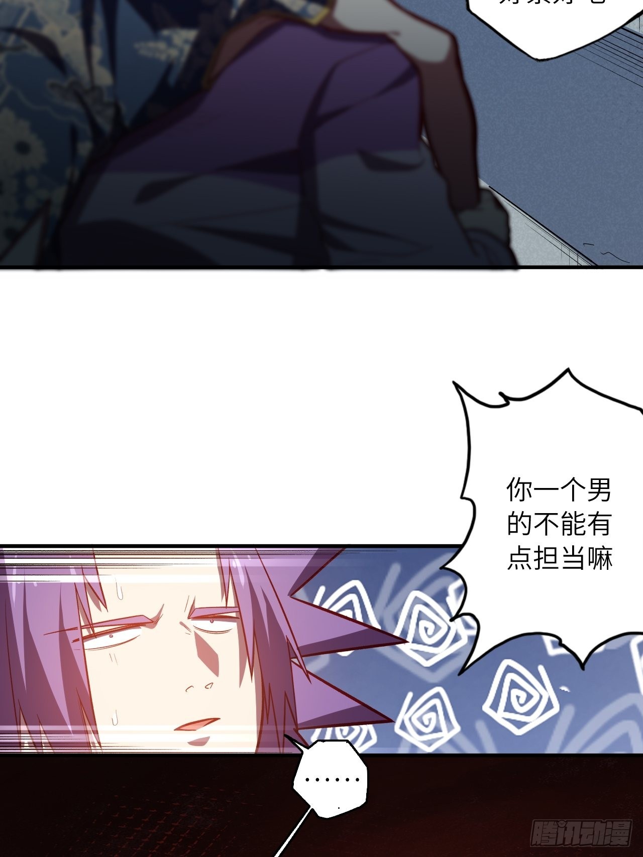 67.消失的蒂娜33