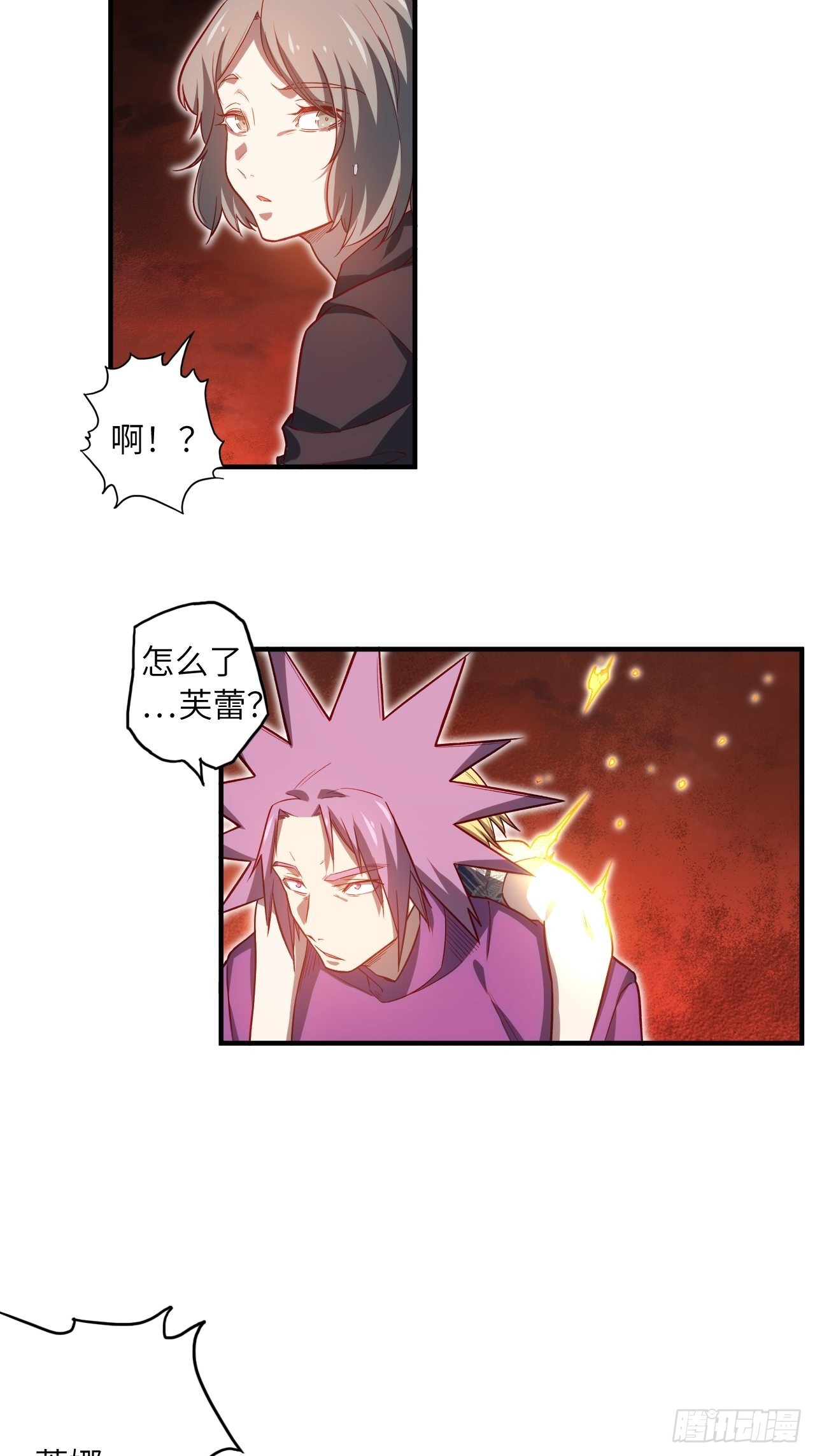 67.消失的蒂娜38