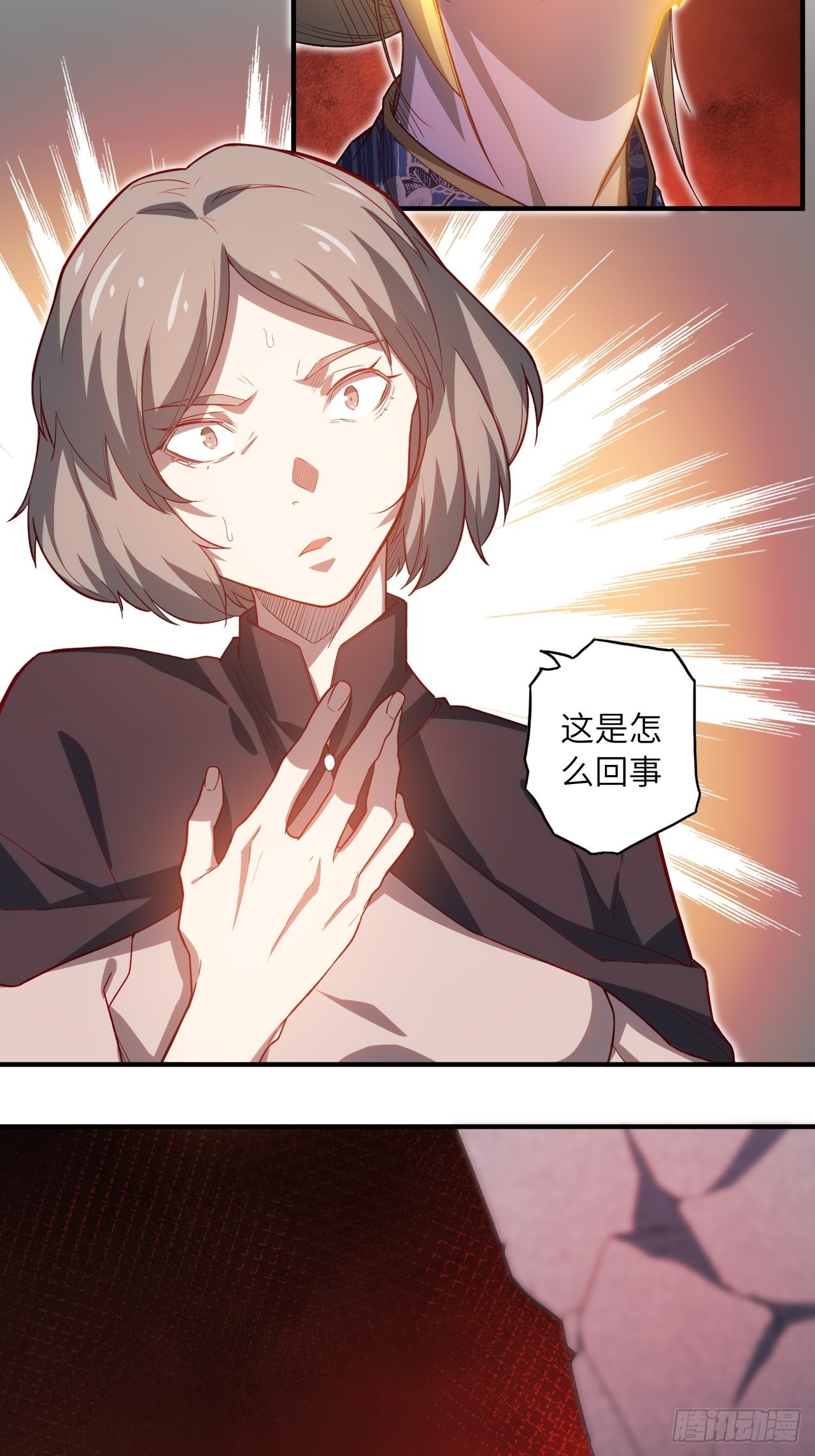 67.消失的蒂娜40