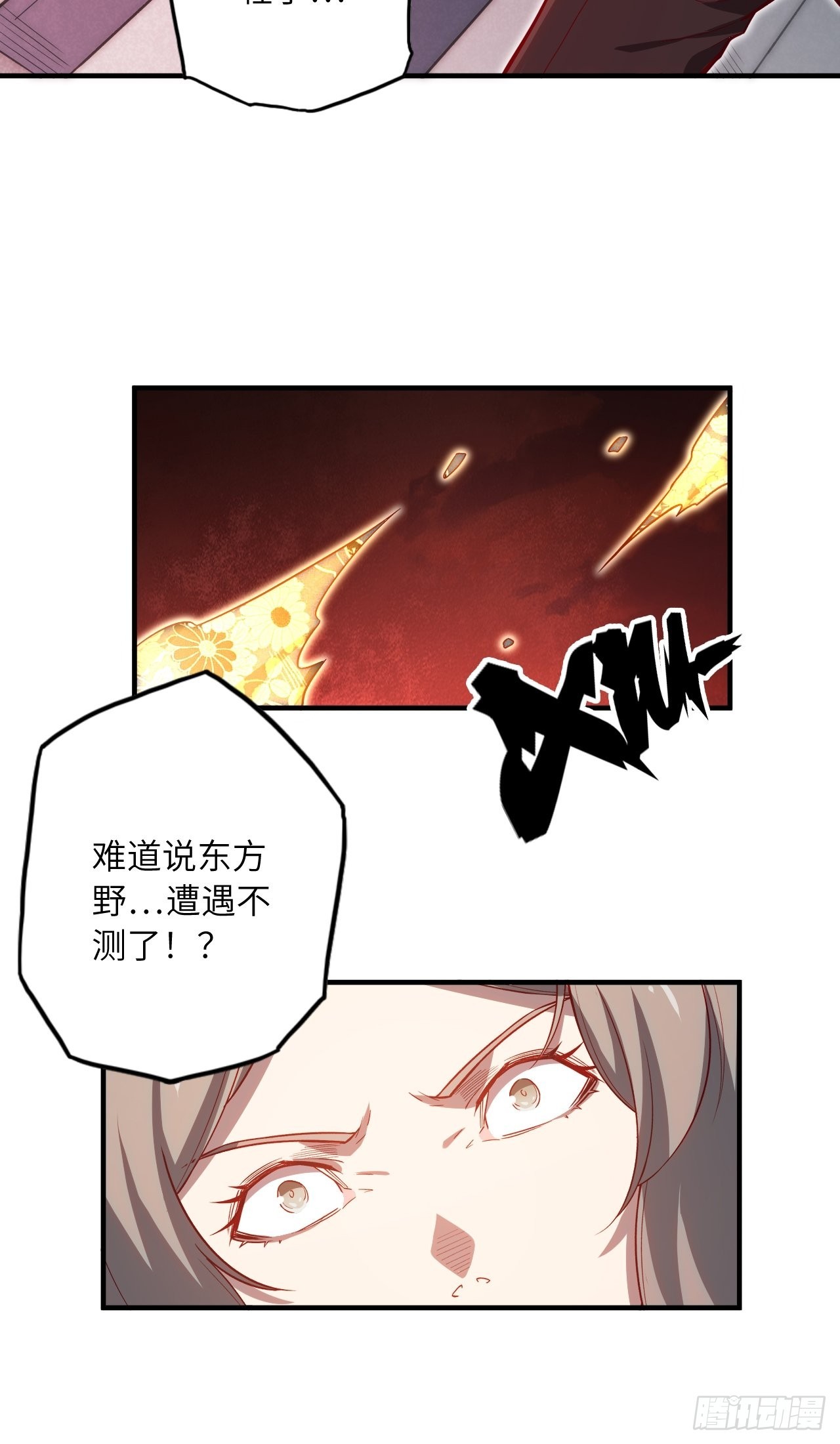 67.消失的蒂娜42