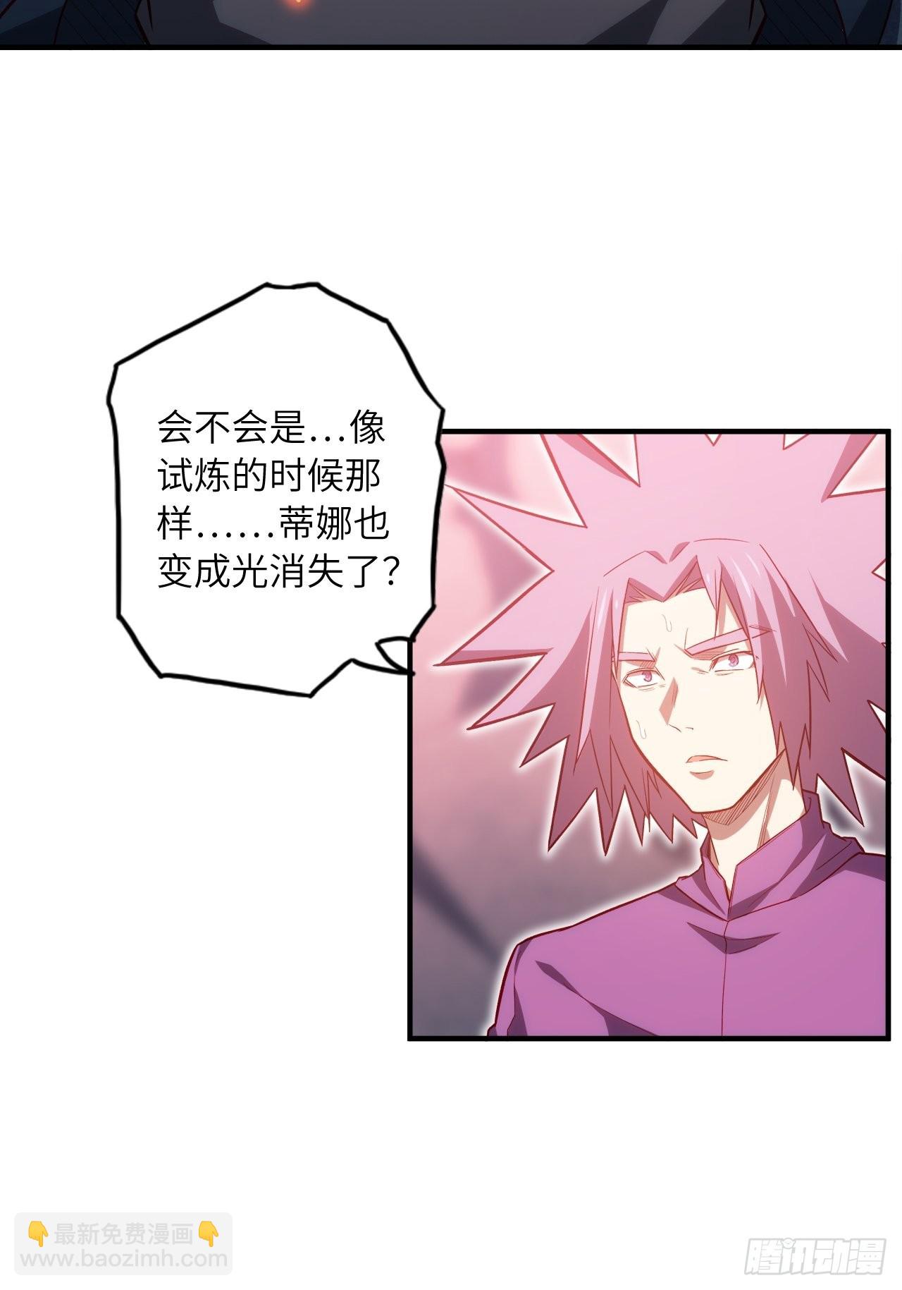 67.消失的蒂娜44