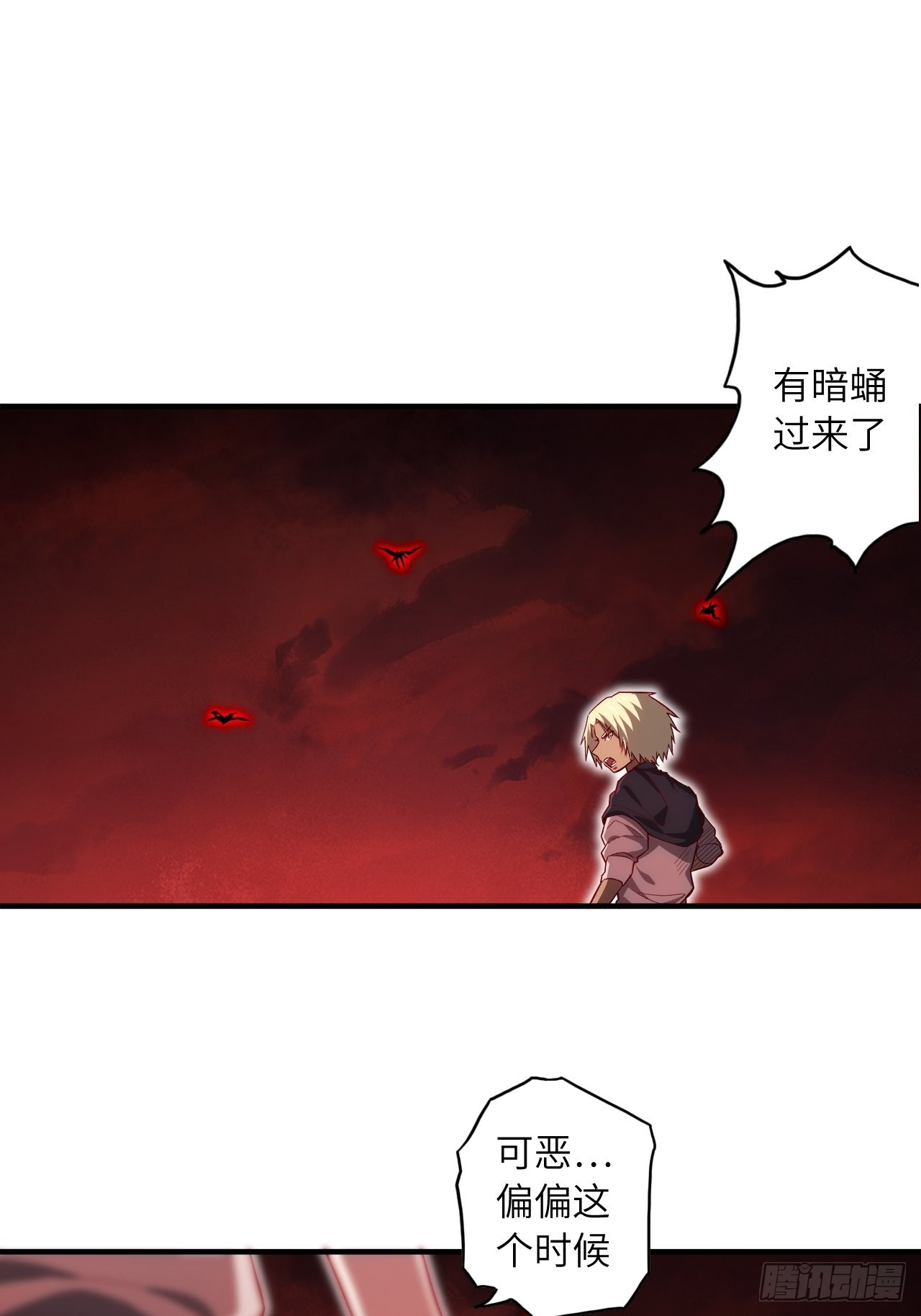 67.消失的蒂娜48