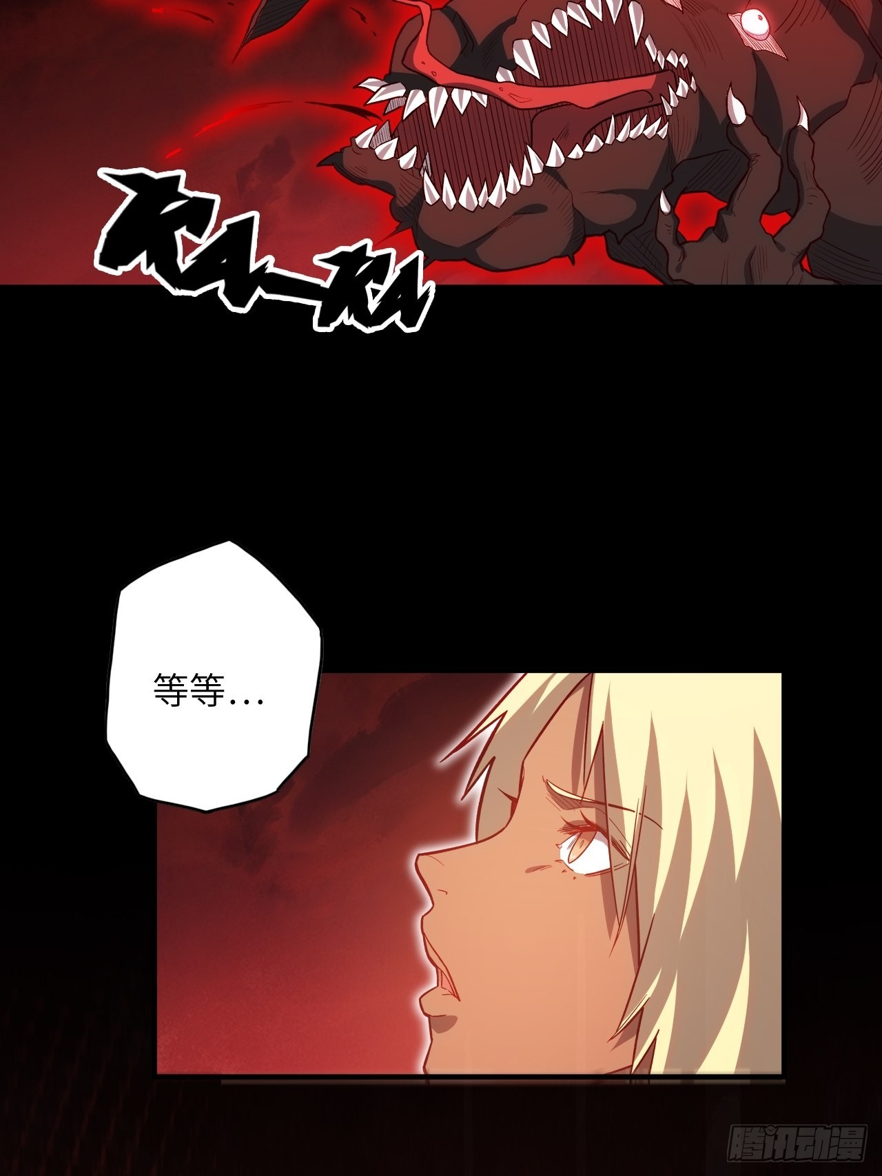 67.消失的蒂娜57