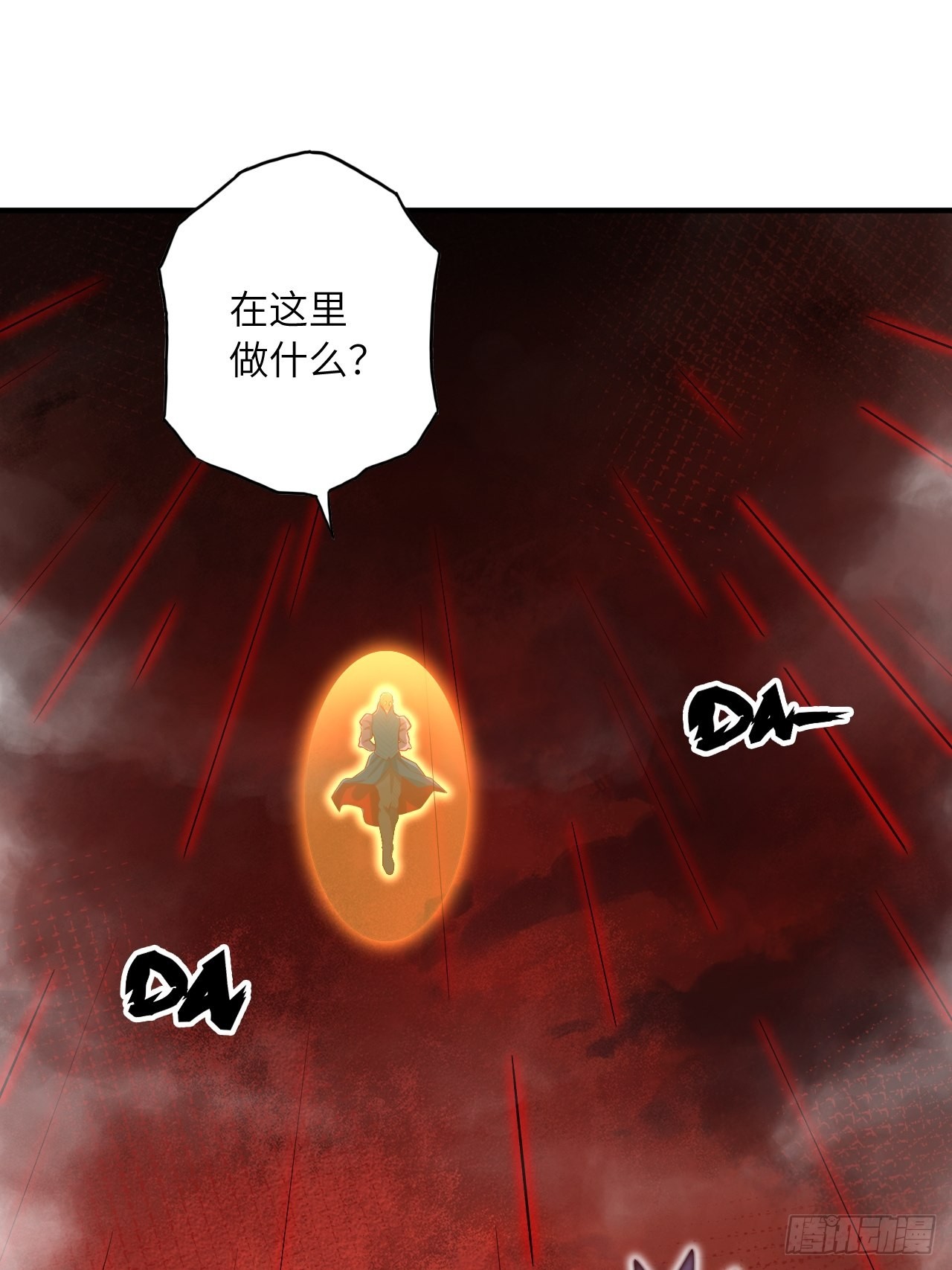 67.消失的蒂娜65