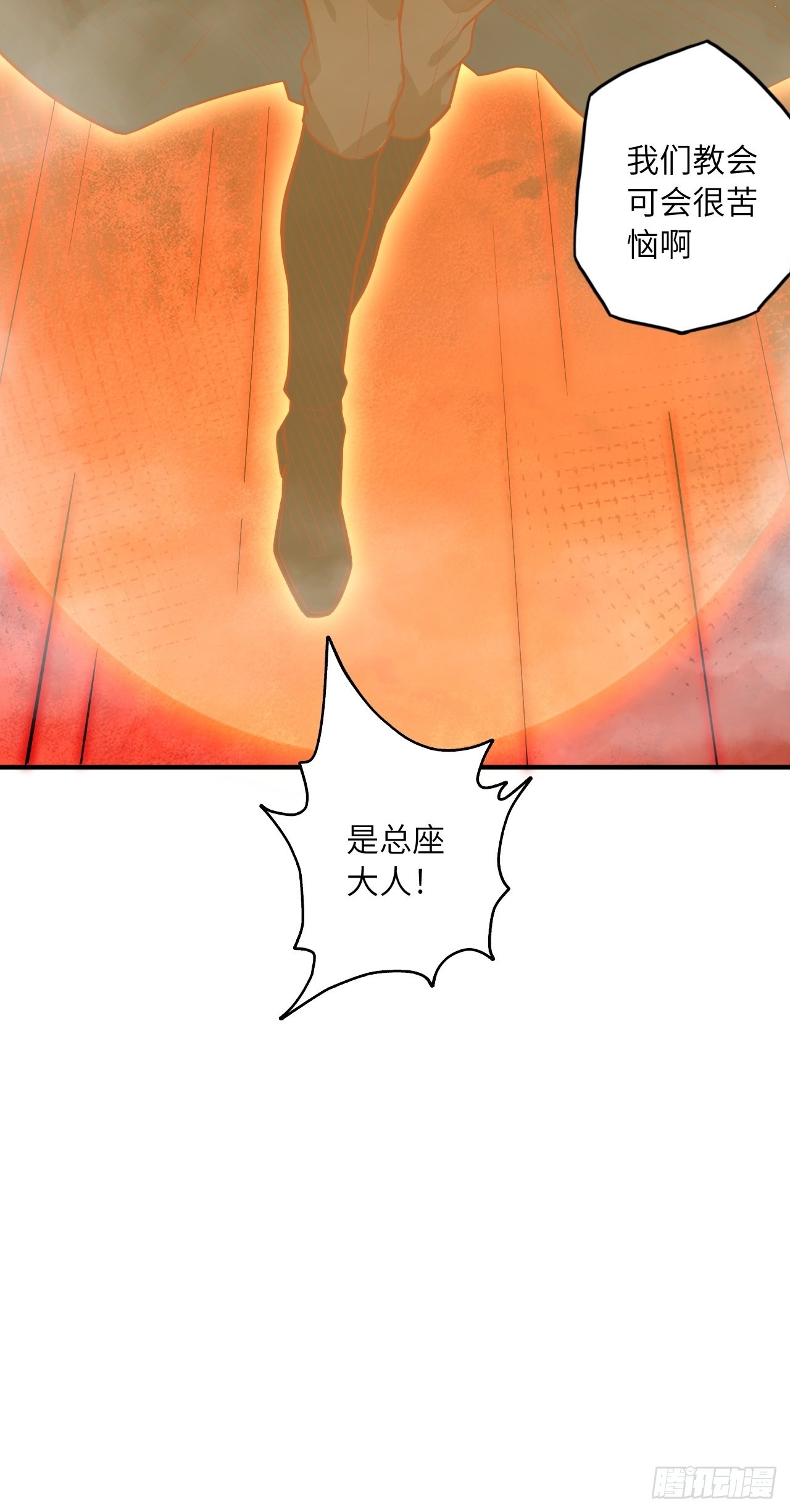 67.消失的蒂娜68