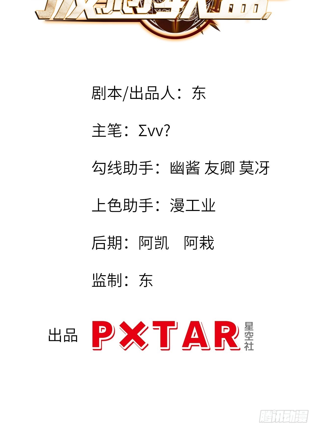 70.最终之战1