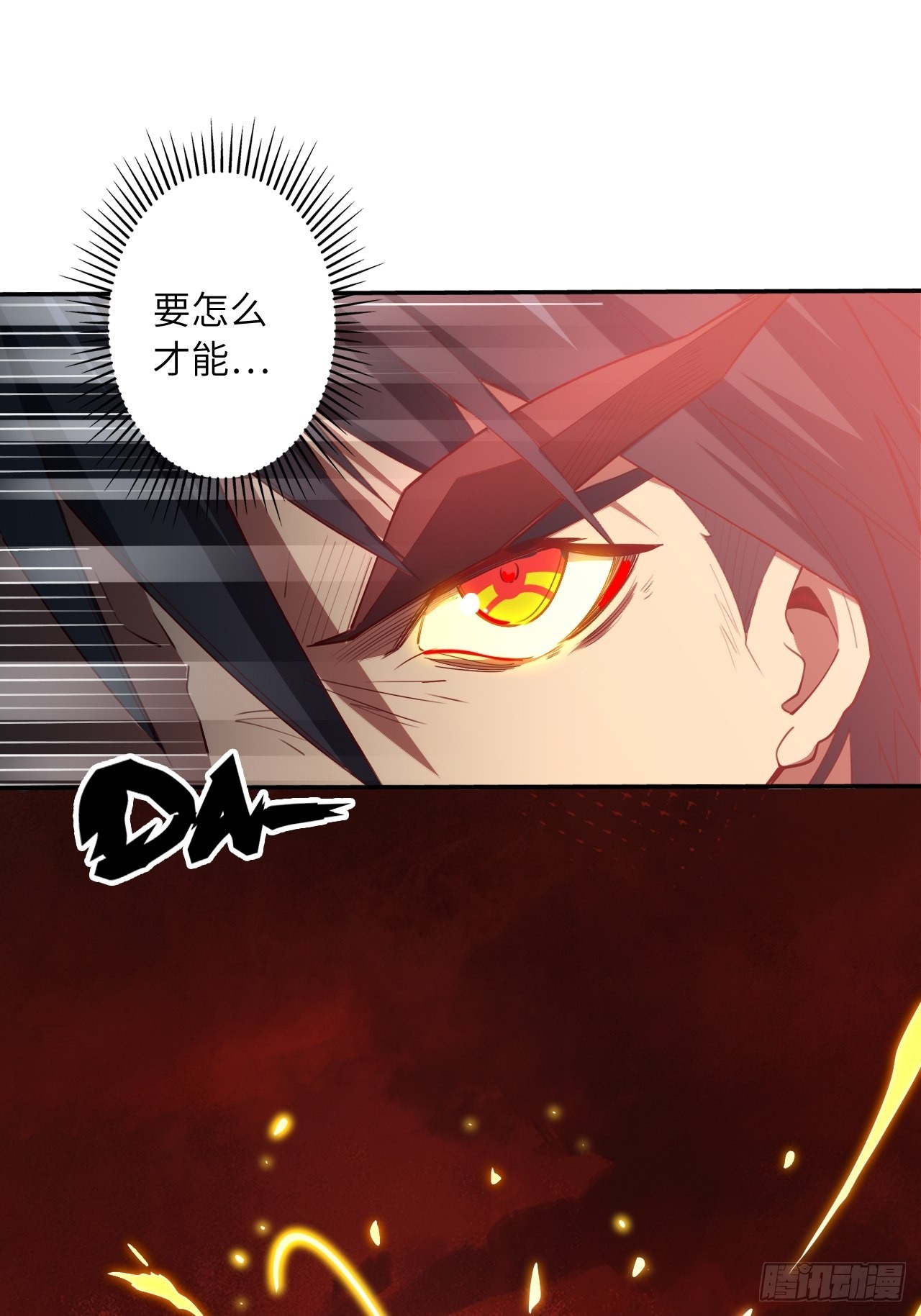 70.最终之战10
