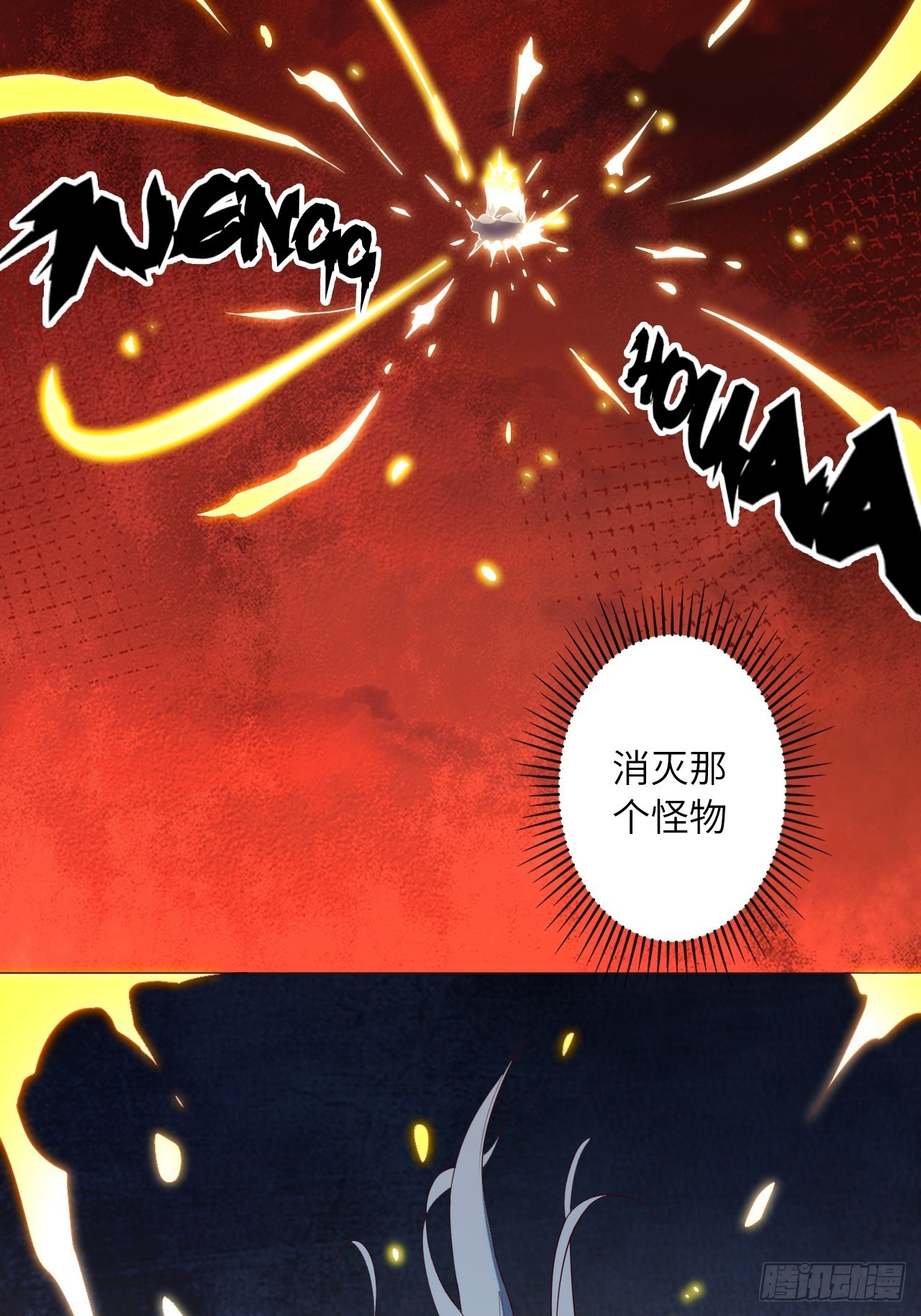 70.最终之战11