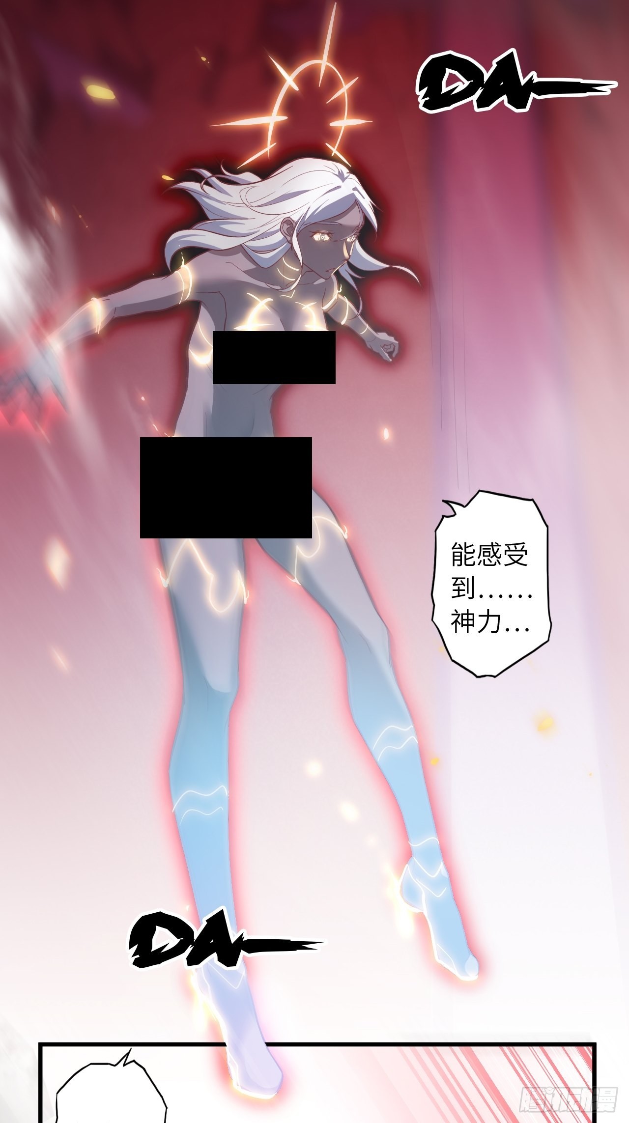 70.最终之战14