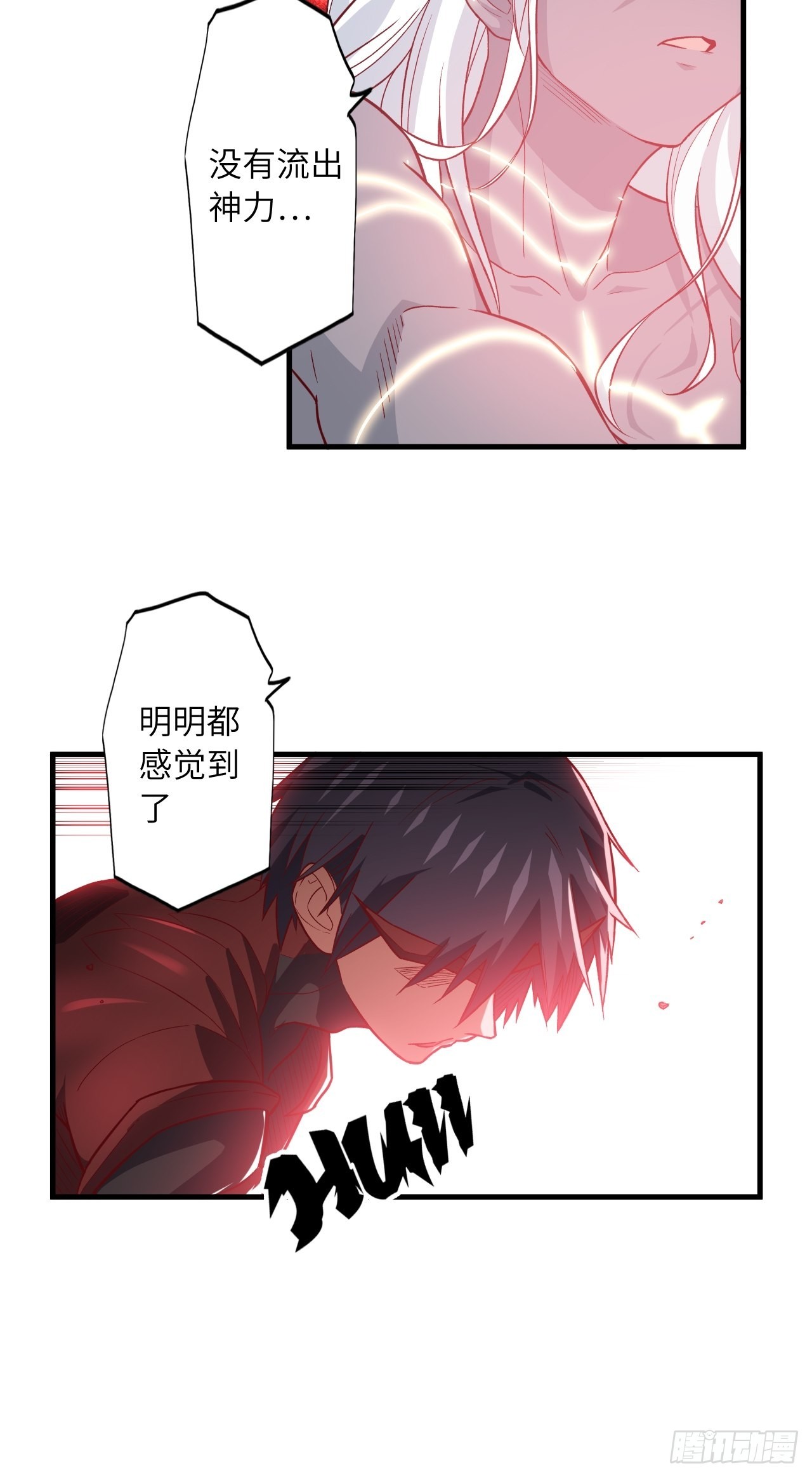 70.最终之战24
