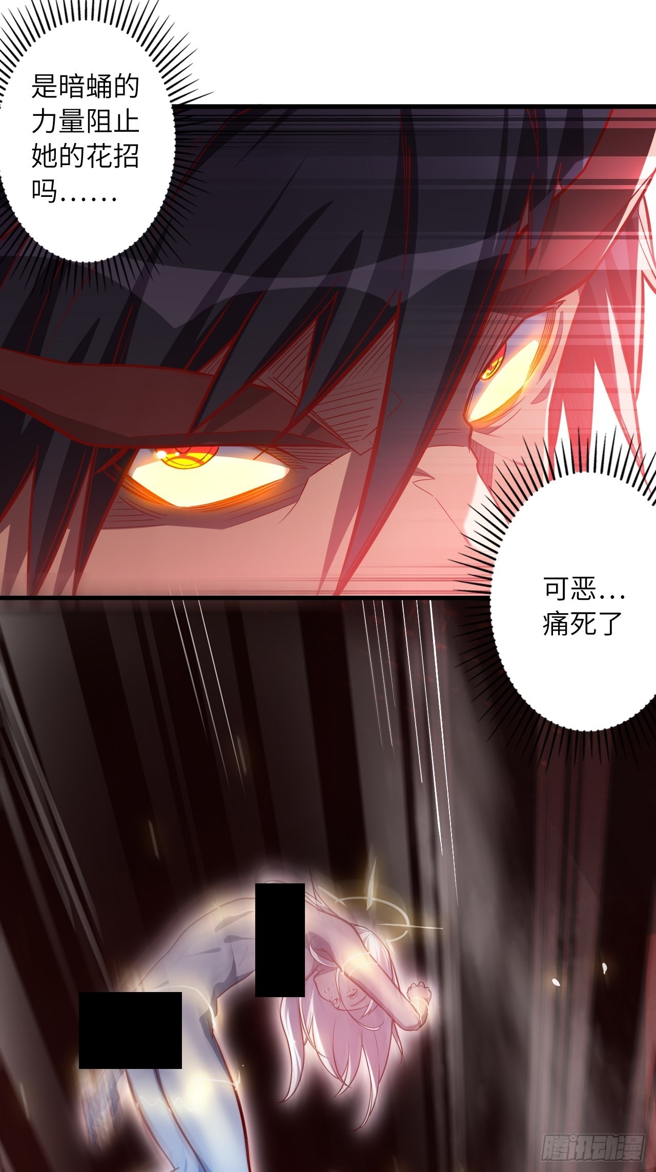 70.最终之战25