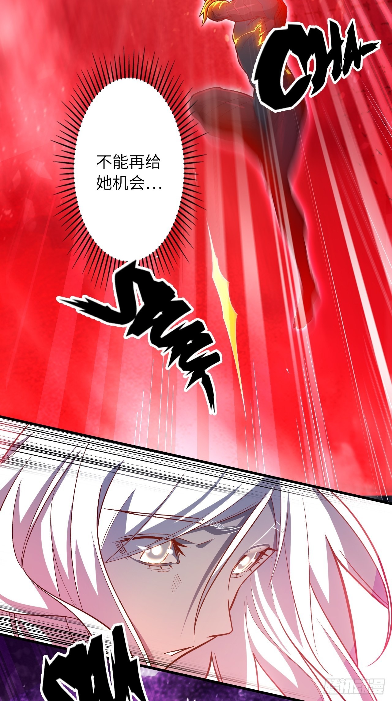 70.最终之战27